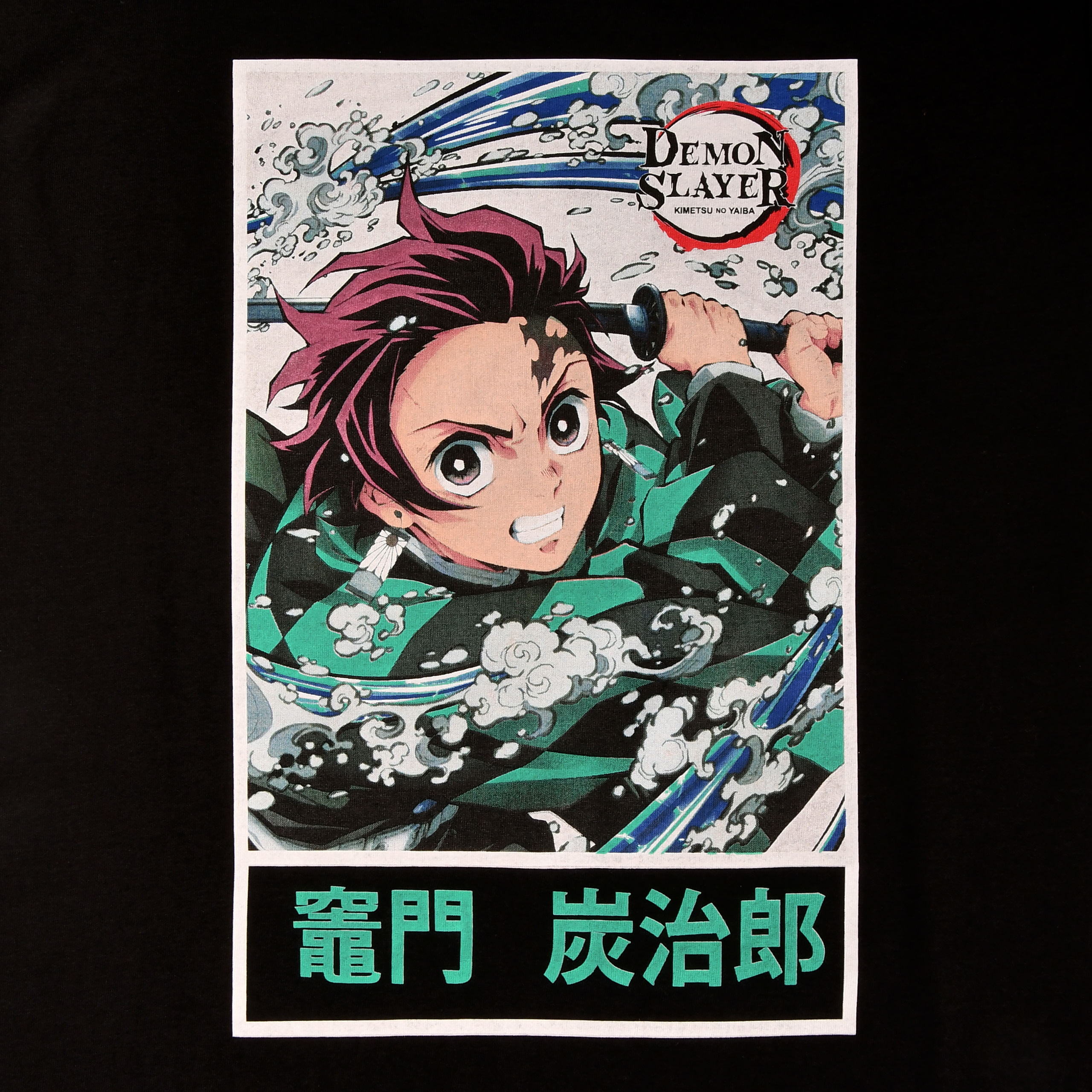 Demon Slayer - T-shirt Kamado Tanjiro noir