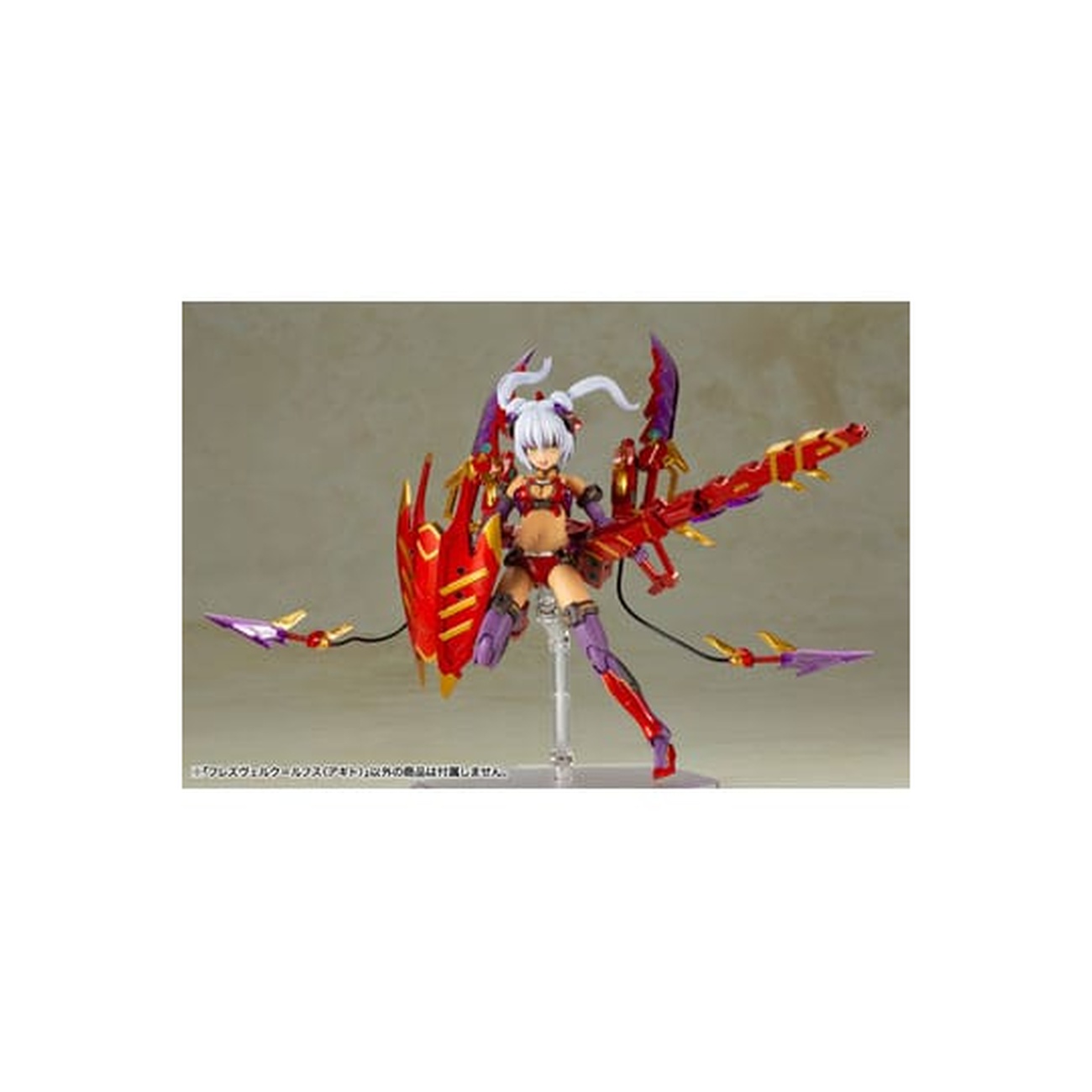 Frame Arms - Hresvelgr Rufus (Agito) Modelkit Figuur