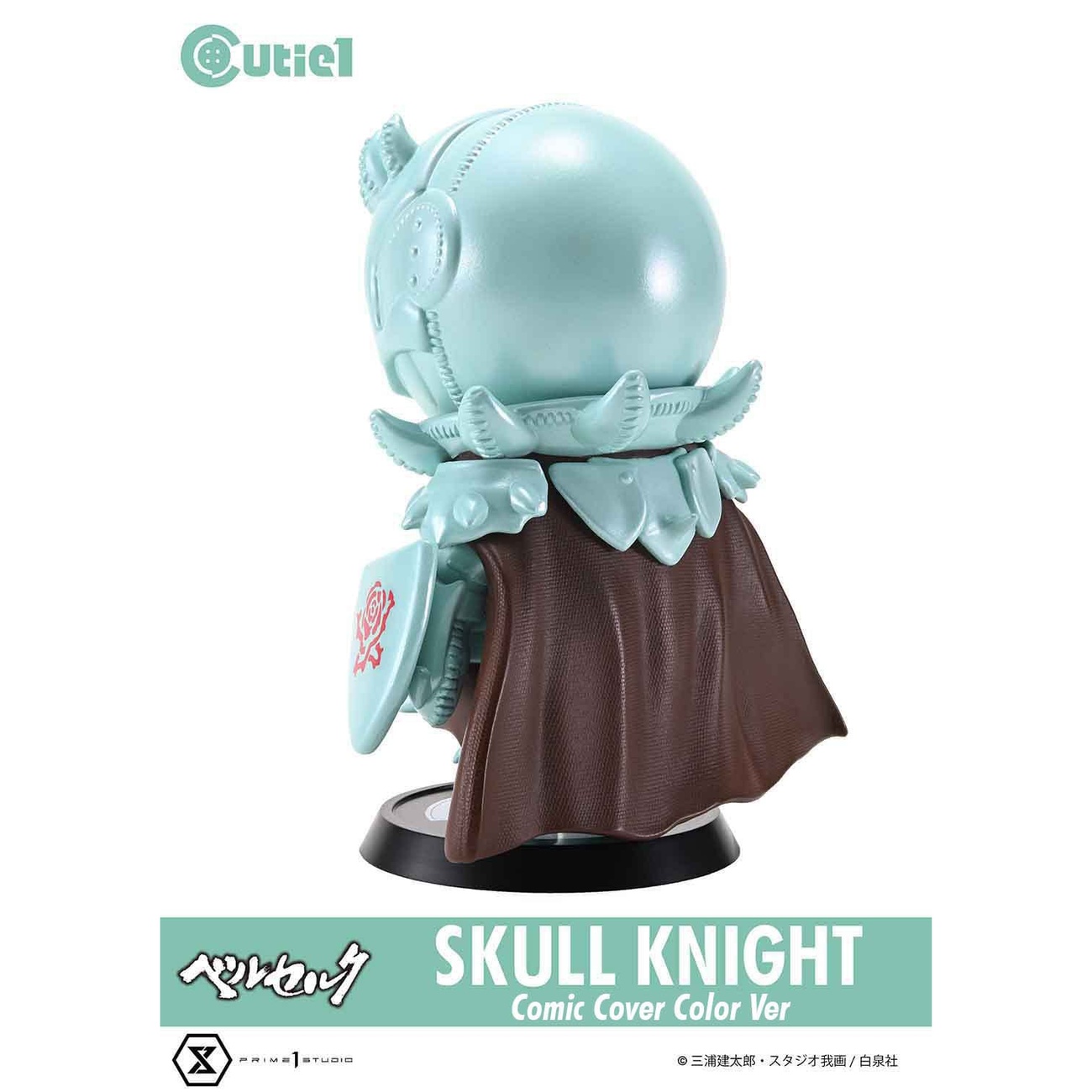 Berserk Cutie1 PVC-figur Skull Knight Comic Cover Color Ver. 12 cm