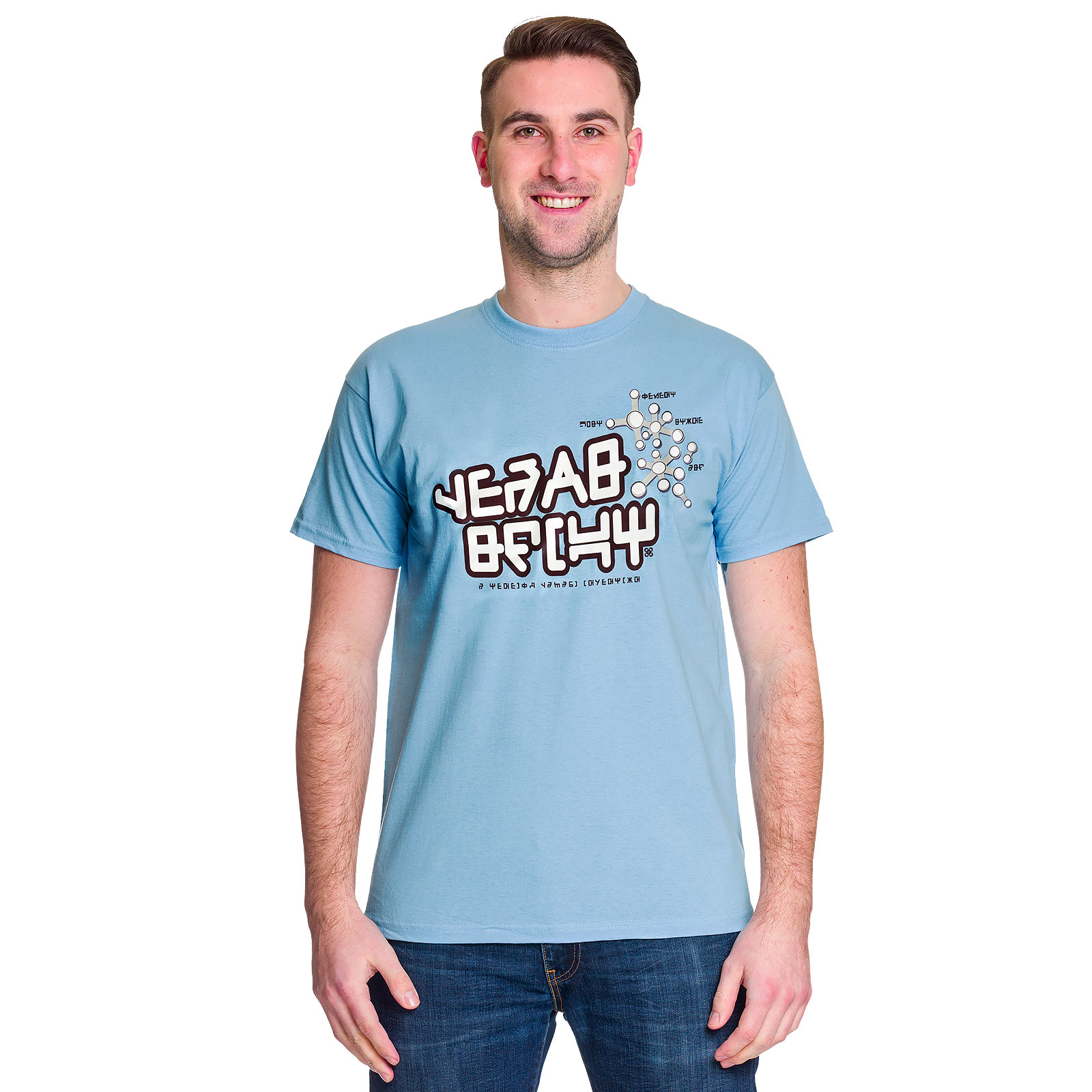 Guardians of the Galaxy - Peter's T-Shirt blue