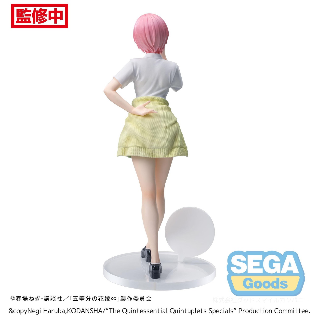 The Quintessential Quintuplets Series Luminasta PVC Statue Ichika Nakano 20 cm