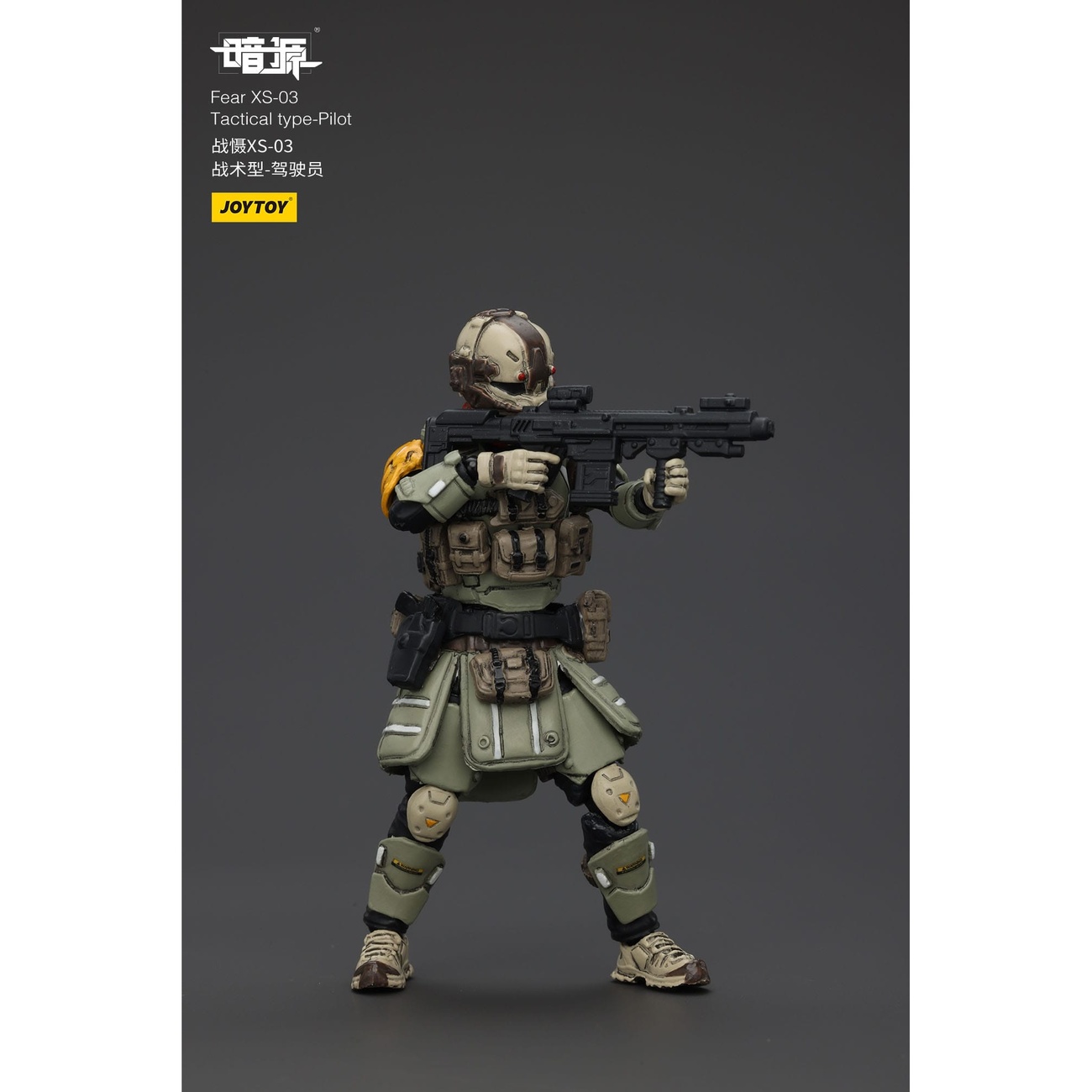 Battle For the Stars Action Figure Fear XS-03 Tactical Type Pilot 12 cm