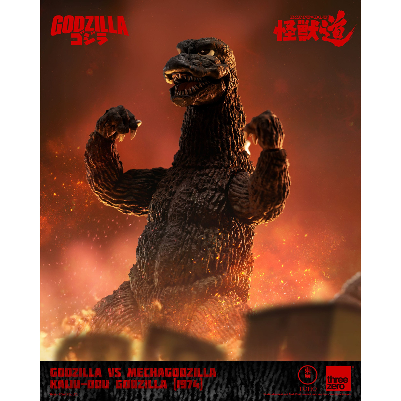 Godzilla vs. Mechagodzilla (1974) figura de acción Kaiju-Dou