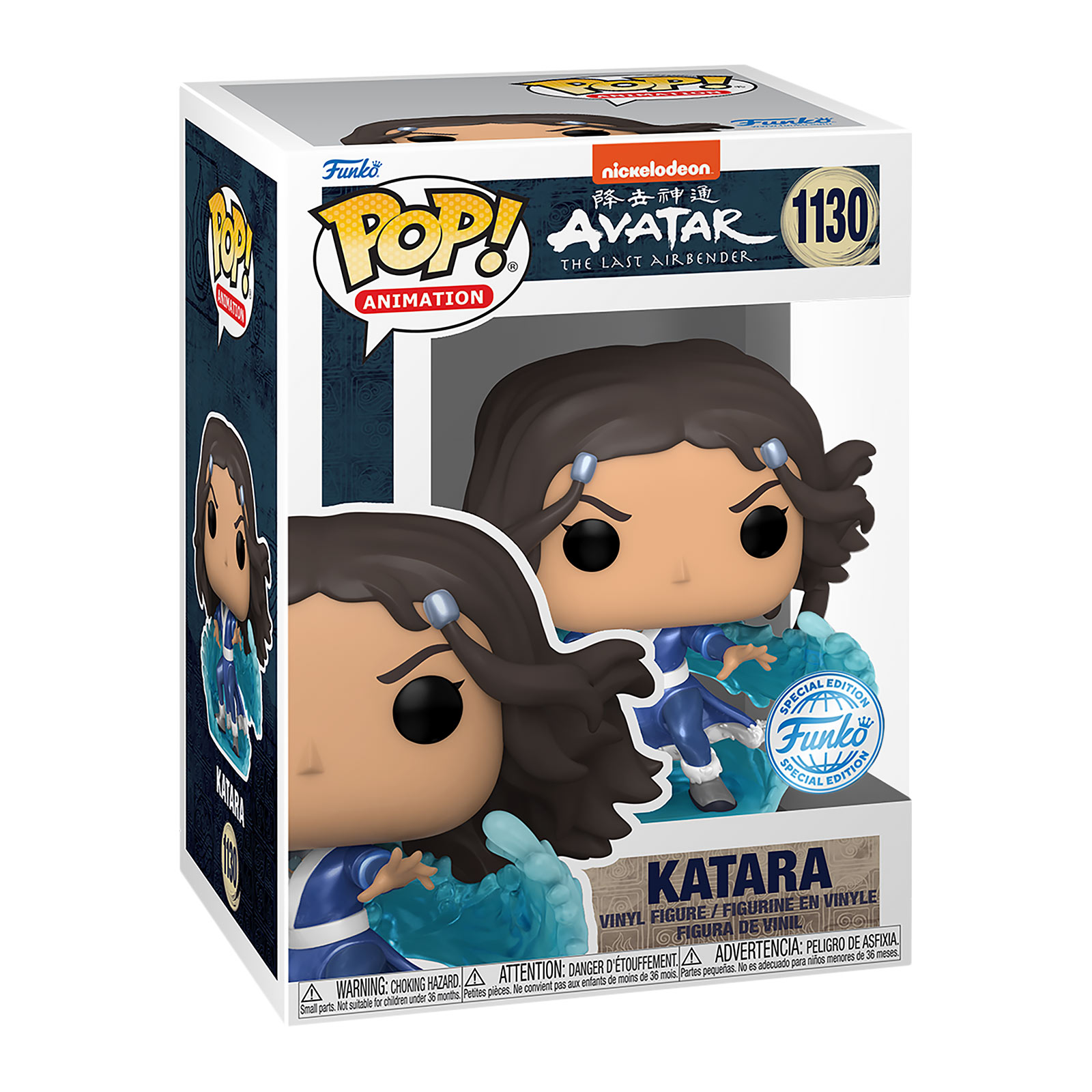 Avatar - Figurine Funko Pop Katara