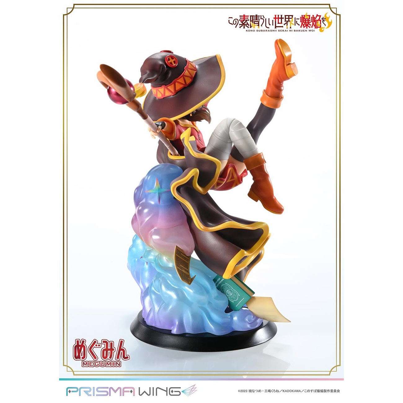 Konusuba - An Explosion on This Wonderful World! Prisma Wing PVC Statue 1/7 Megumin 23 cm