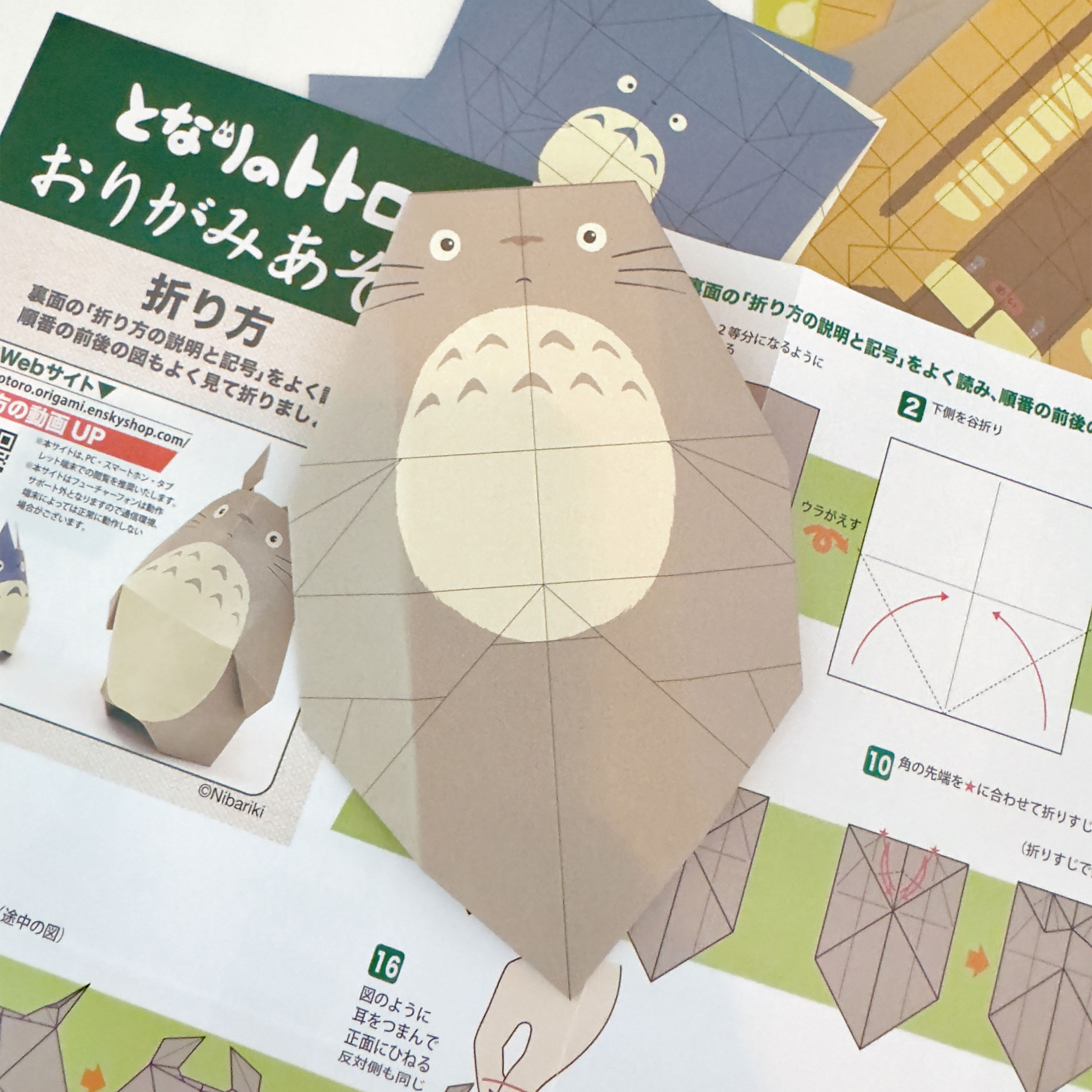 Totoro - Set de Origami