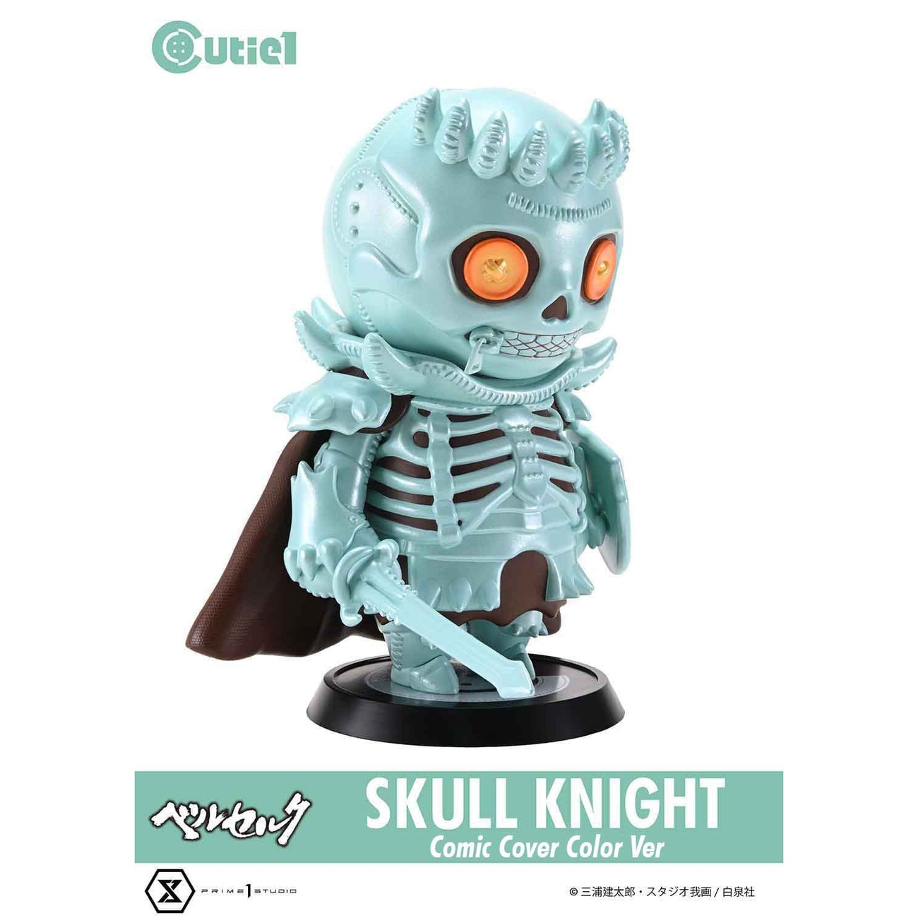 Berserk Cutie1 PVC-figur Skull Knight Comic Cover Color Ver. 12 cm