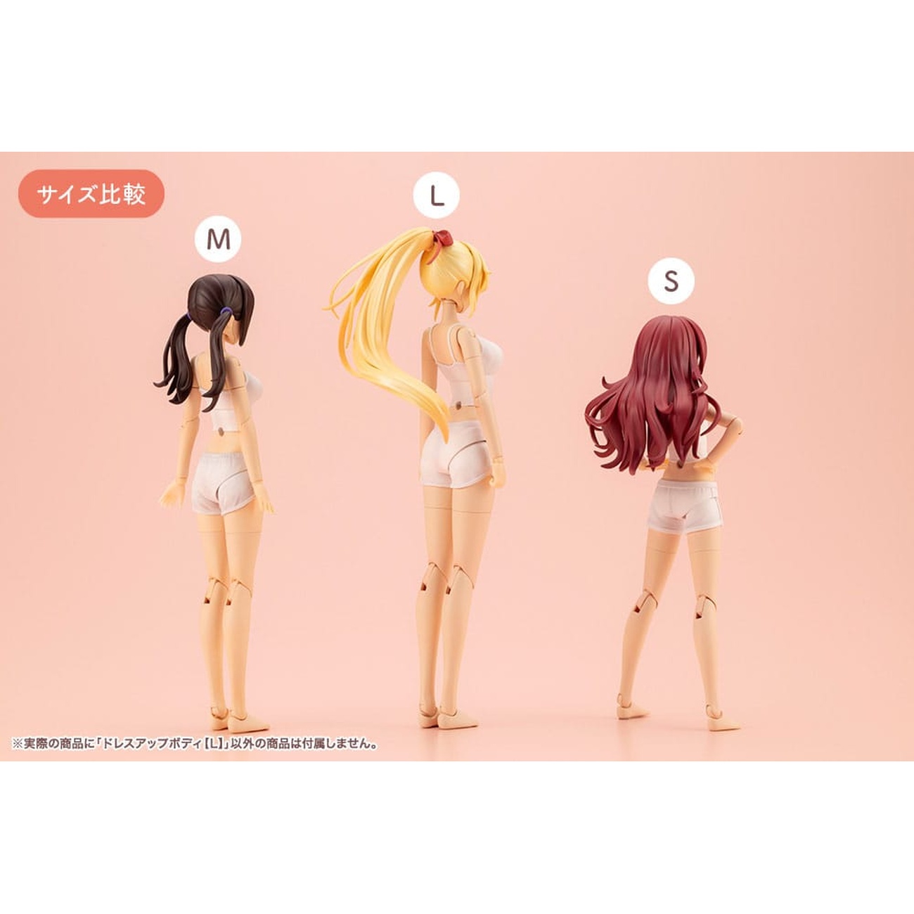 Sousai Shojo Teien - Set de accesorios para figuras de acción Dress Up Body talla L Versión