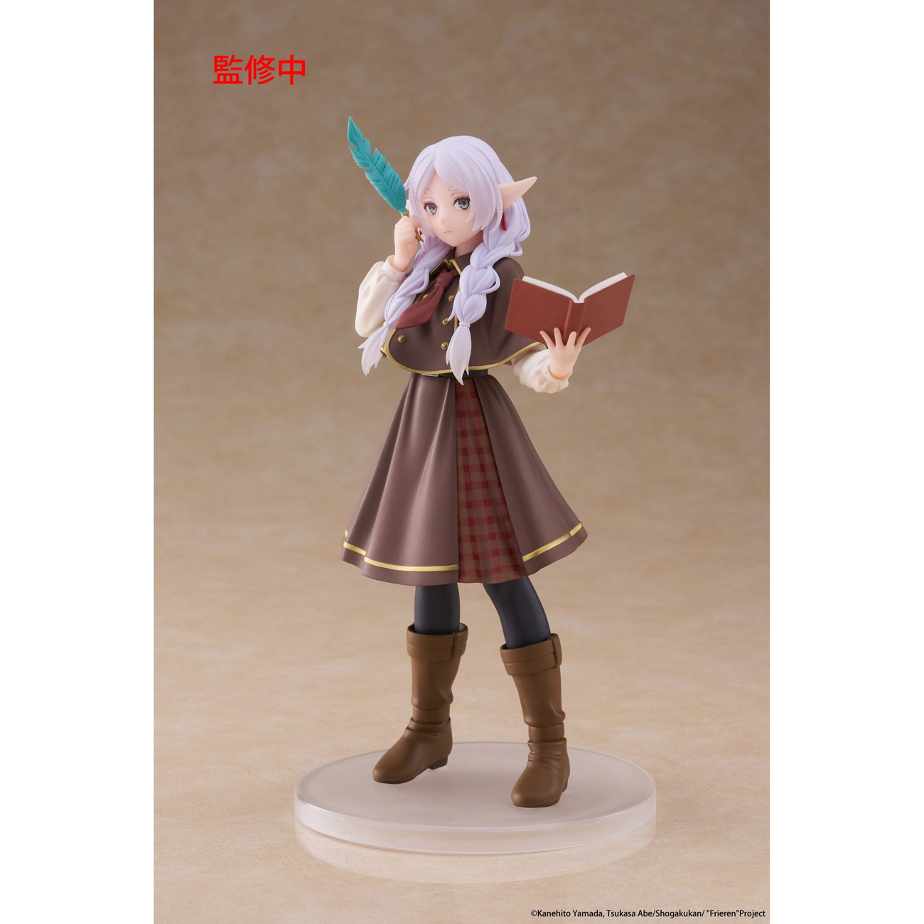 Frieren: Nach dem Ende der Reise - Frieren Coreful Figur Detective Version