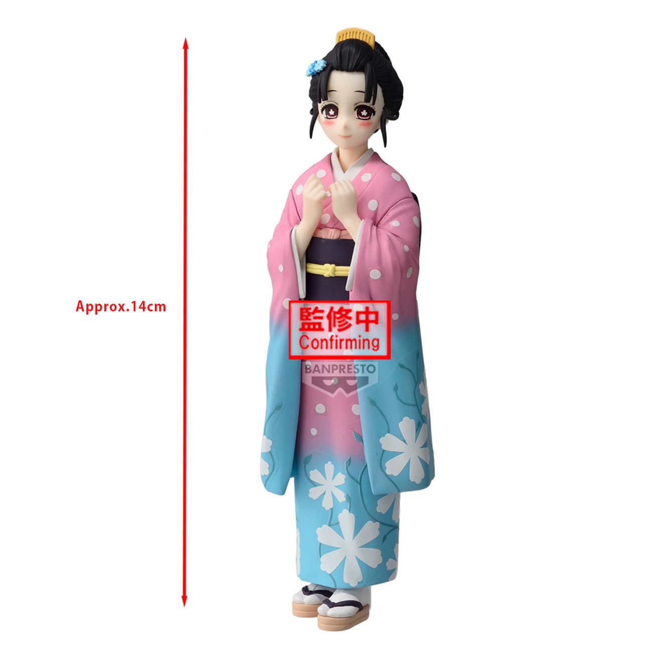 Demon Slayer - Koyuki-figur Vol. 52