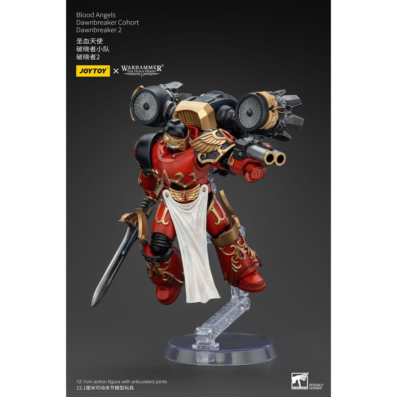 Warhammer The Horus Heresy Figurine articulée 1/18 Blood Angels Dawnbreaker Cohort Dawnbreaker 2 13 cm
