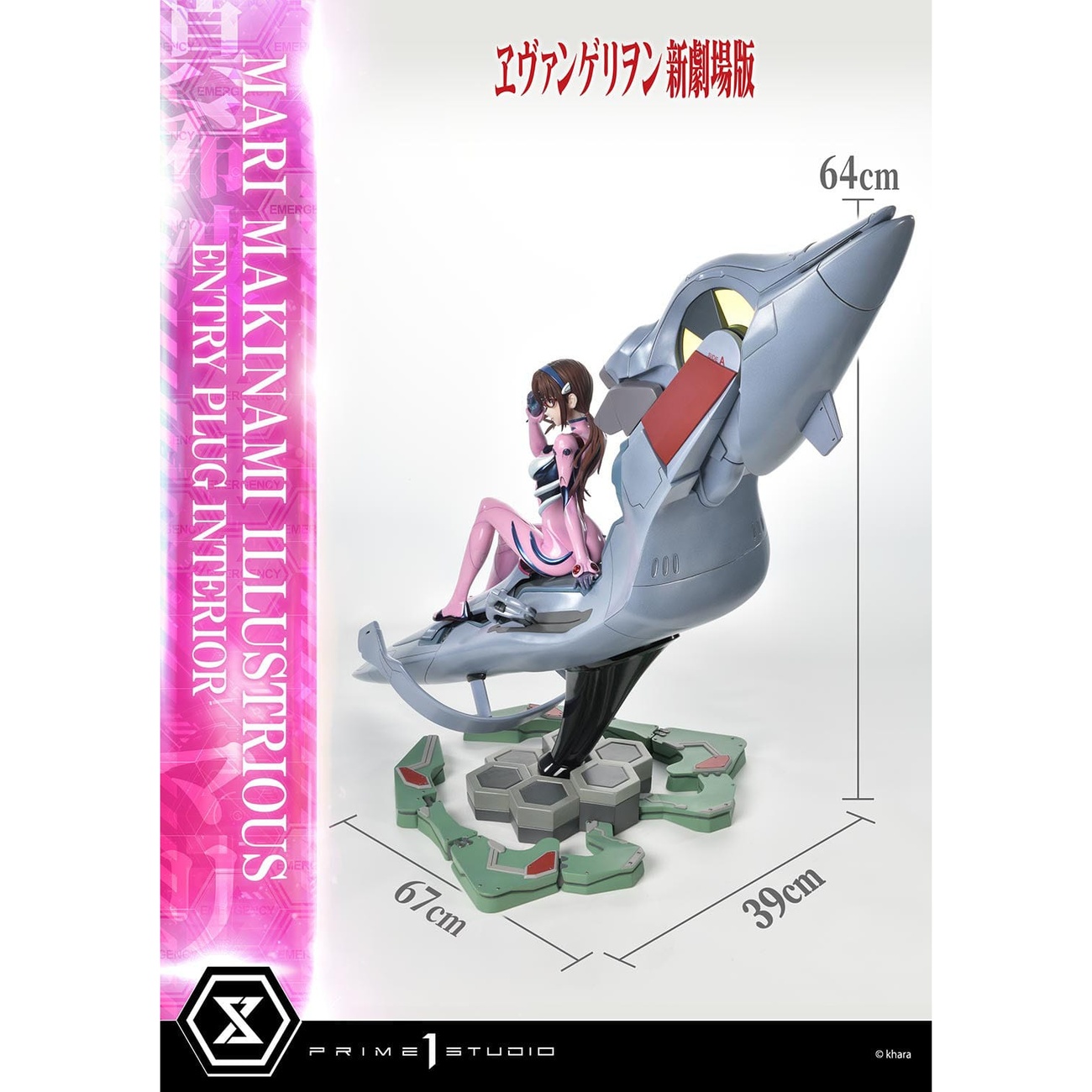 Rebuild of Evangelion Ultimate Premium Masterline Series Statue 1/4 Mari Makinami Illustrious Normal Ver. 64 cm