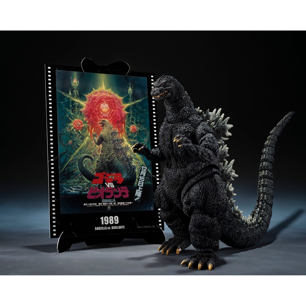 Godzilla vs. Biollante S.H. MonsterArts Actionfigur – Godzilla