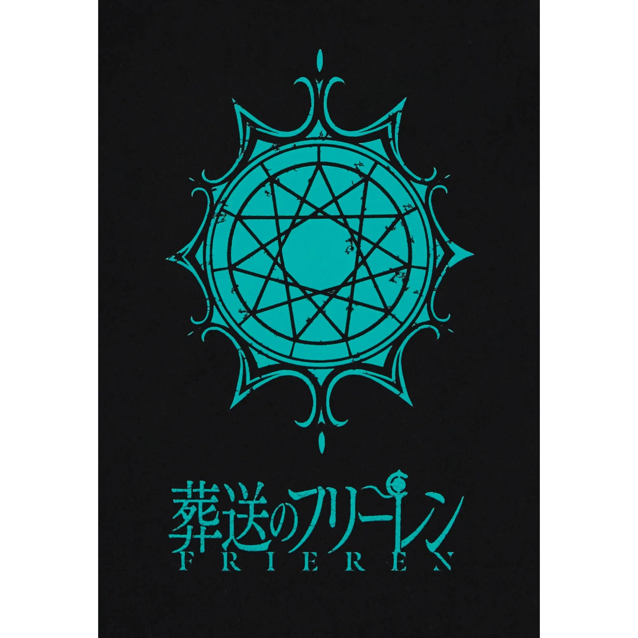 Frieren - Symbol T-Shirt schwarz