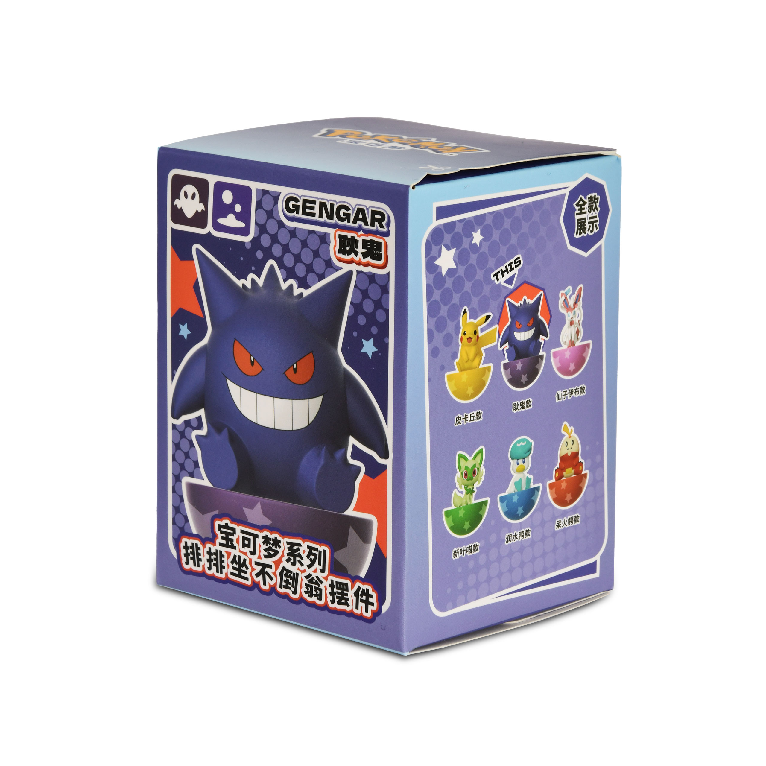 Pokemon - Roly-Poly Collection Mystery Figuur