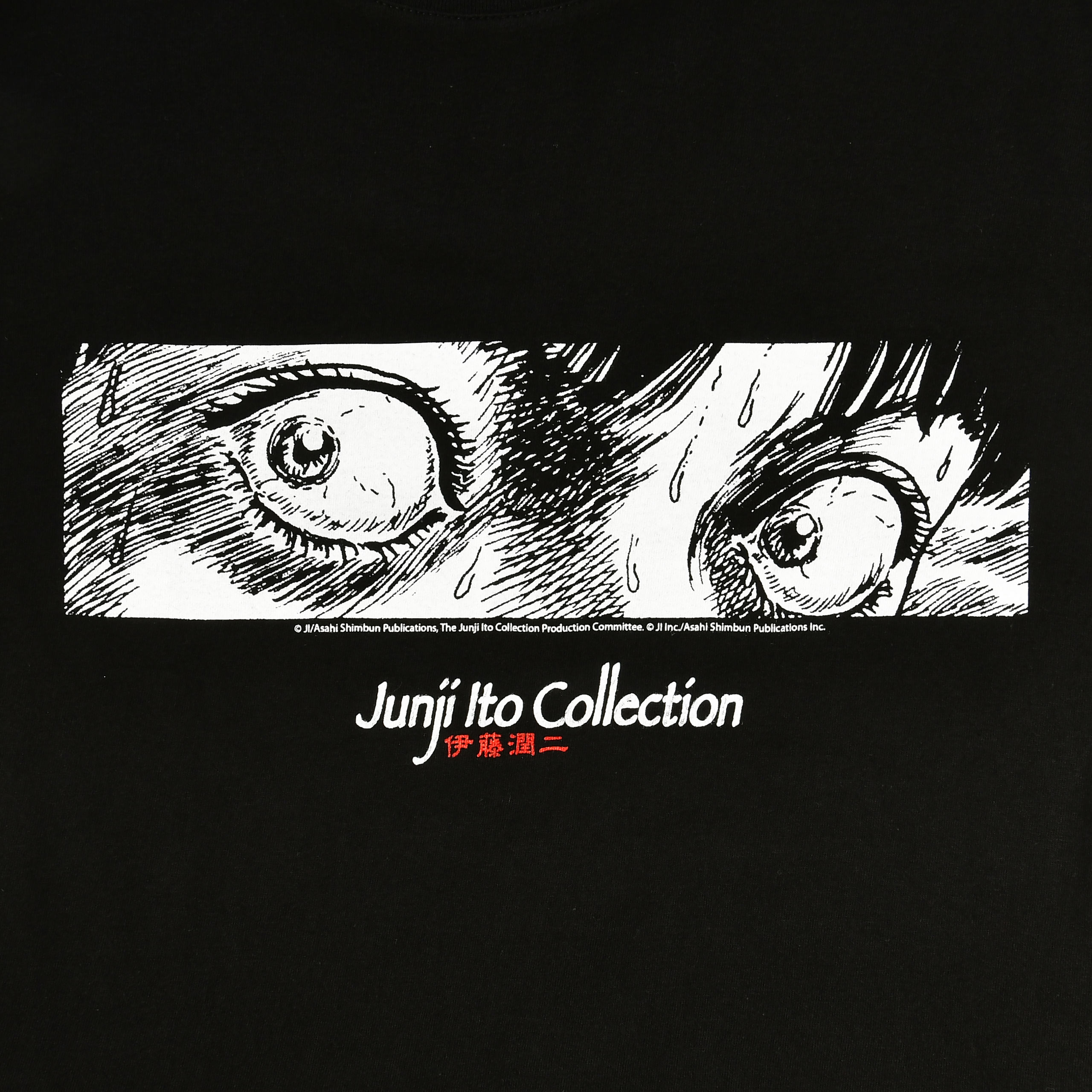 Junji Ito - T-shirt noir yeux