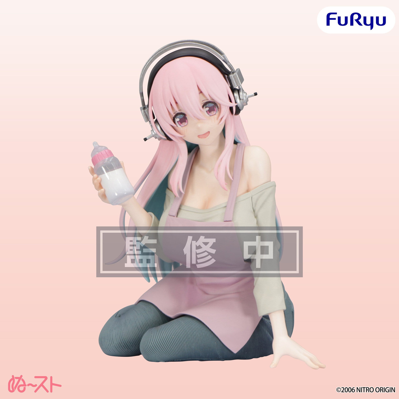 Super Sonico - Figure Motherly Comfort Noodle Stopper
