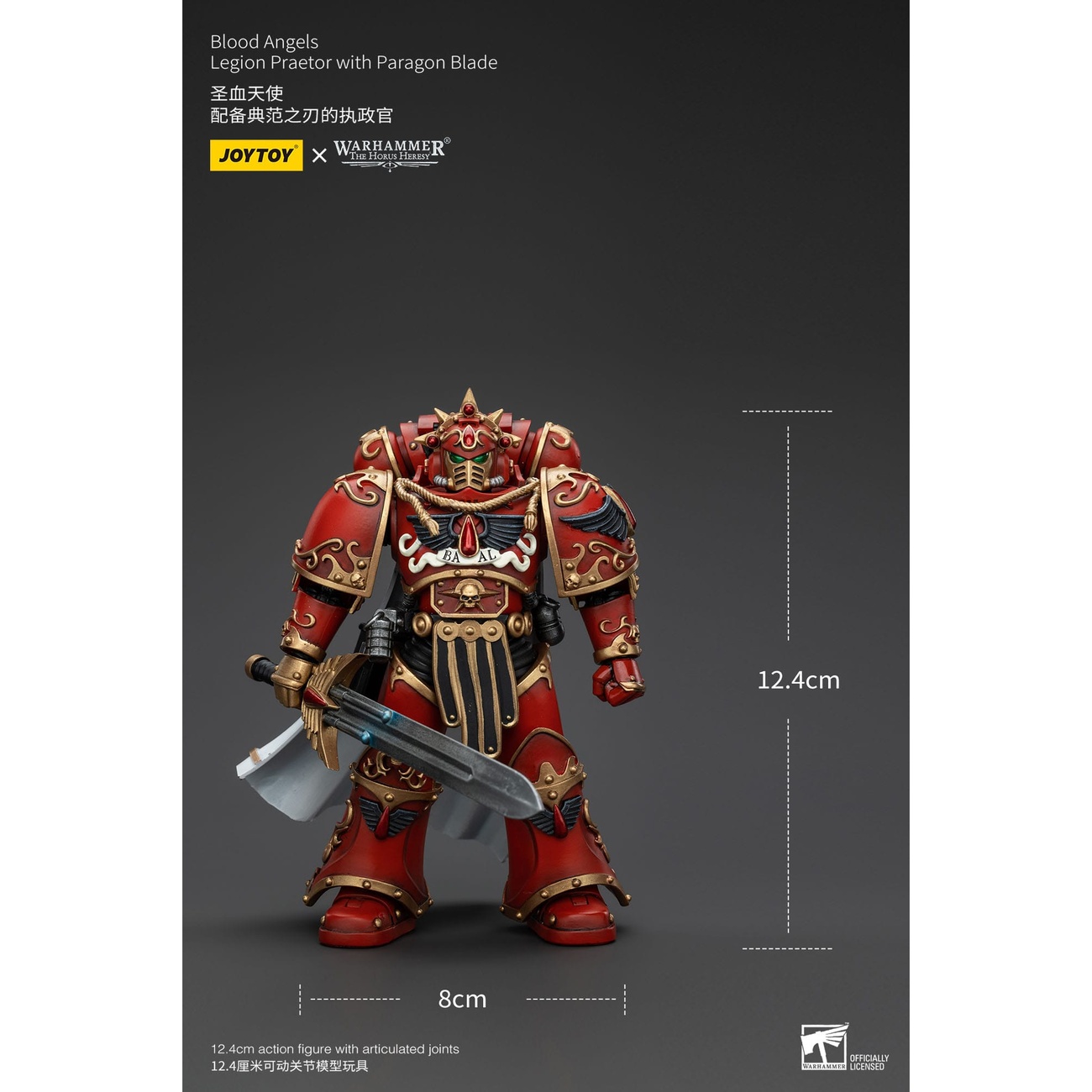 Warhammer The Horus Heresy Figurine articulée 1/18 Blood Angels Legion Praetor with Paragon Blade 13 cm