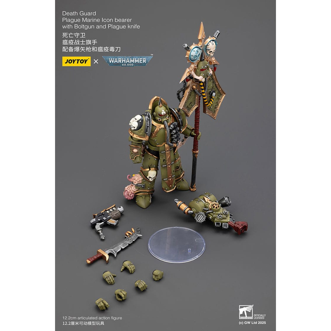 Warhammer 40,000 Action Figure Death Guard Plague Marine Icon