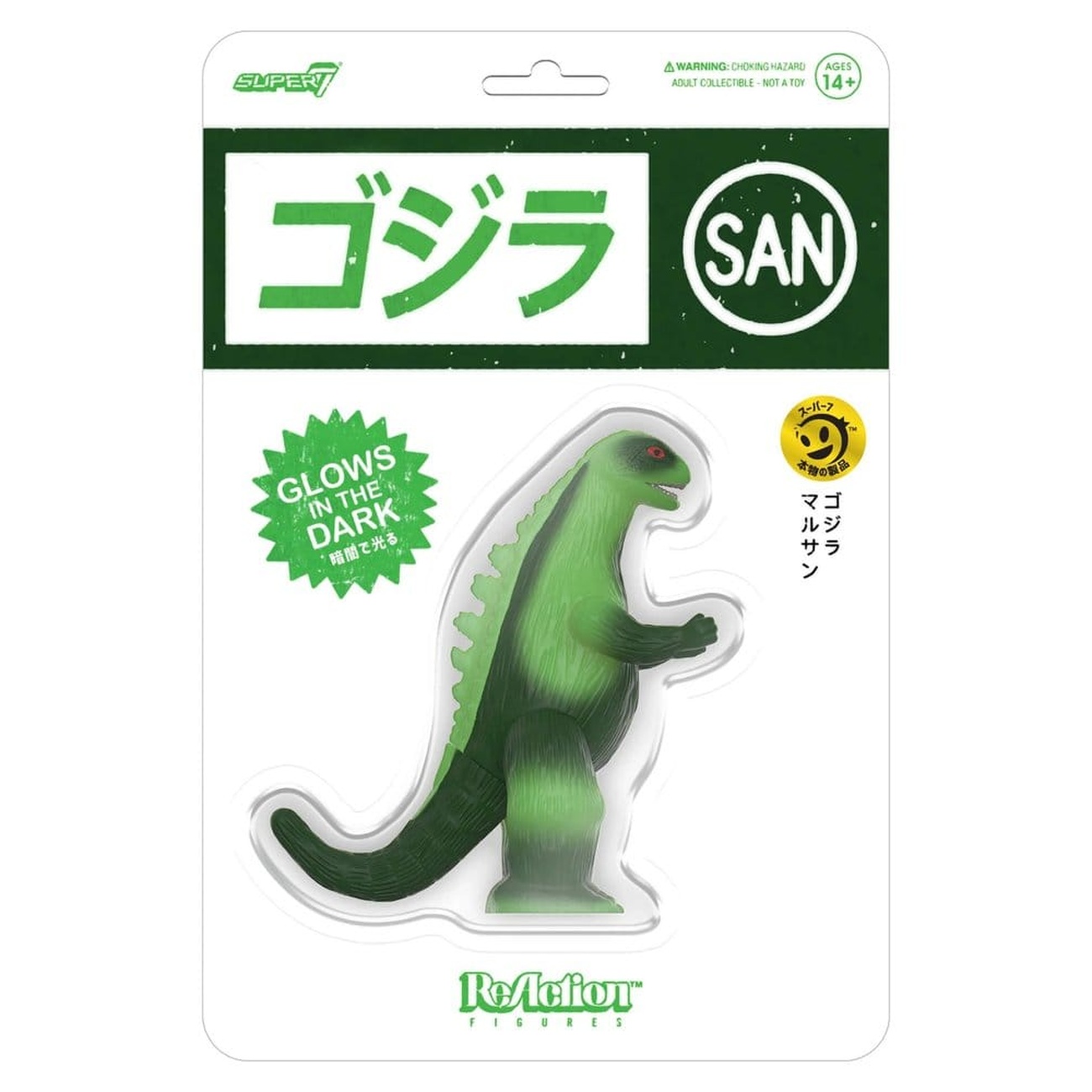 Godzilla Toho ReAction Actiefiguur Marusan L-Tail (Glow) 23 cm