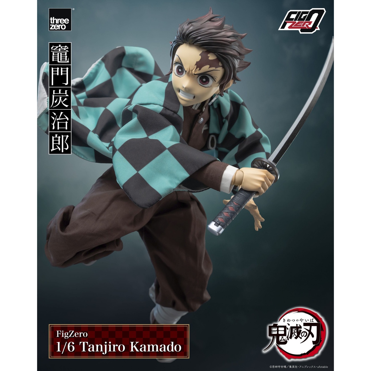 Demon Slayer : Kimetsu no Yaiba FigZero Figurine articulée 1/6 Tanjiro Kamado 27 cm