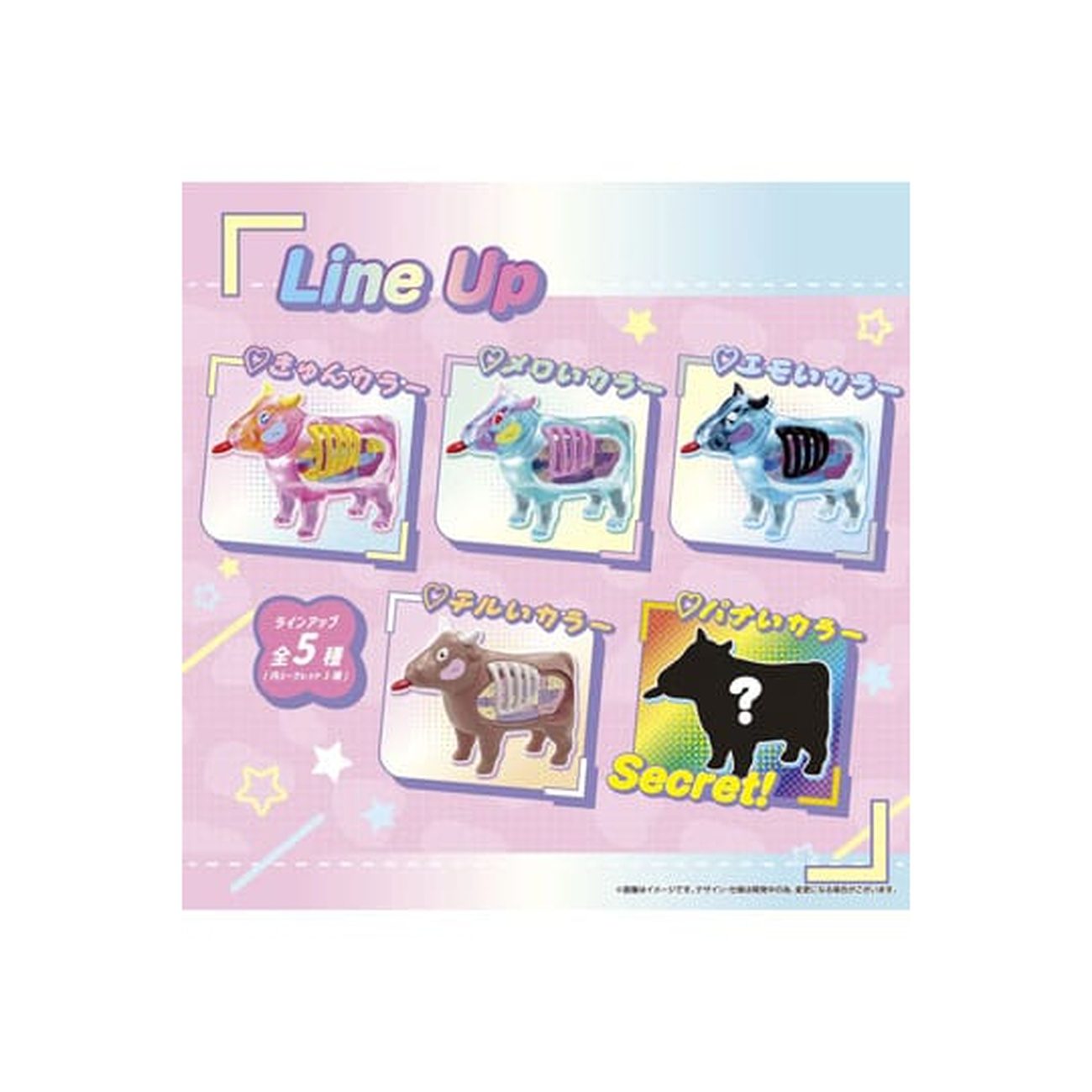 Kaitai Fantasy minifiguras pack de 4 Collection Beef 6 cm