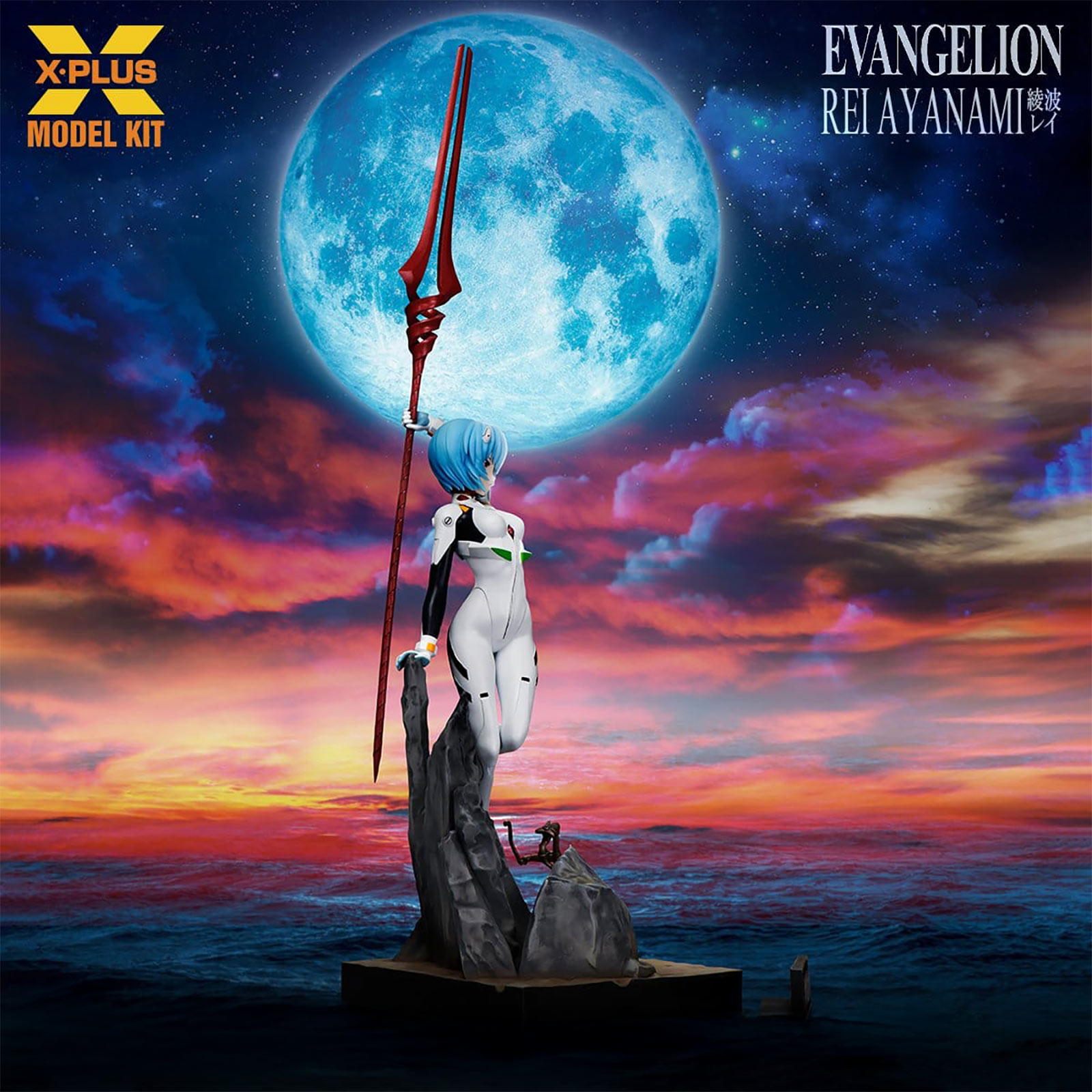 Neon Genesis Evangelion - Rei Ayanami Model Kit