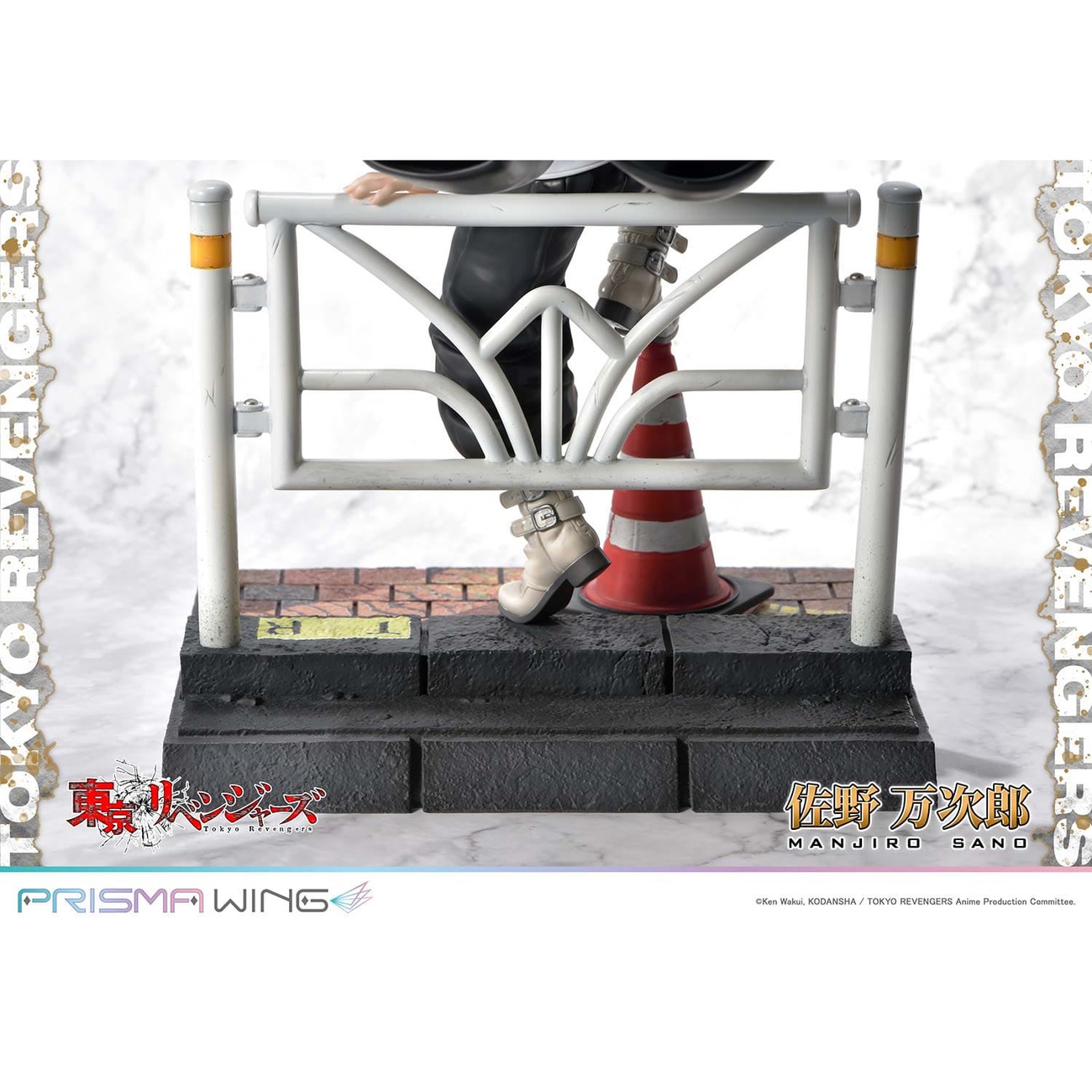 Tokyo Revengers Prisma Wing PVC-standbeeld 1/7 Manjiro Sano 23 cm