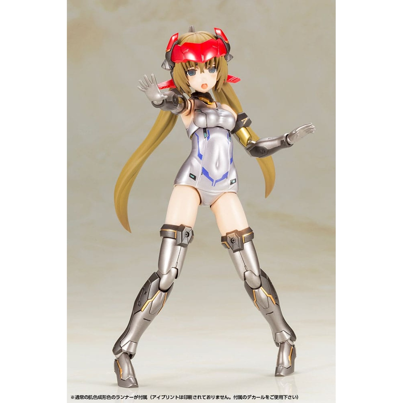 Frame Arms - Hresvelgr Invert Model Kit Figuur