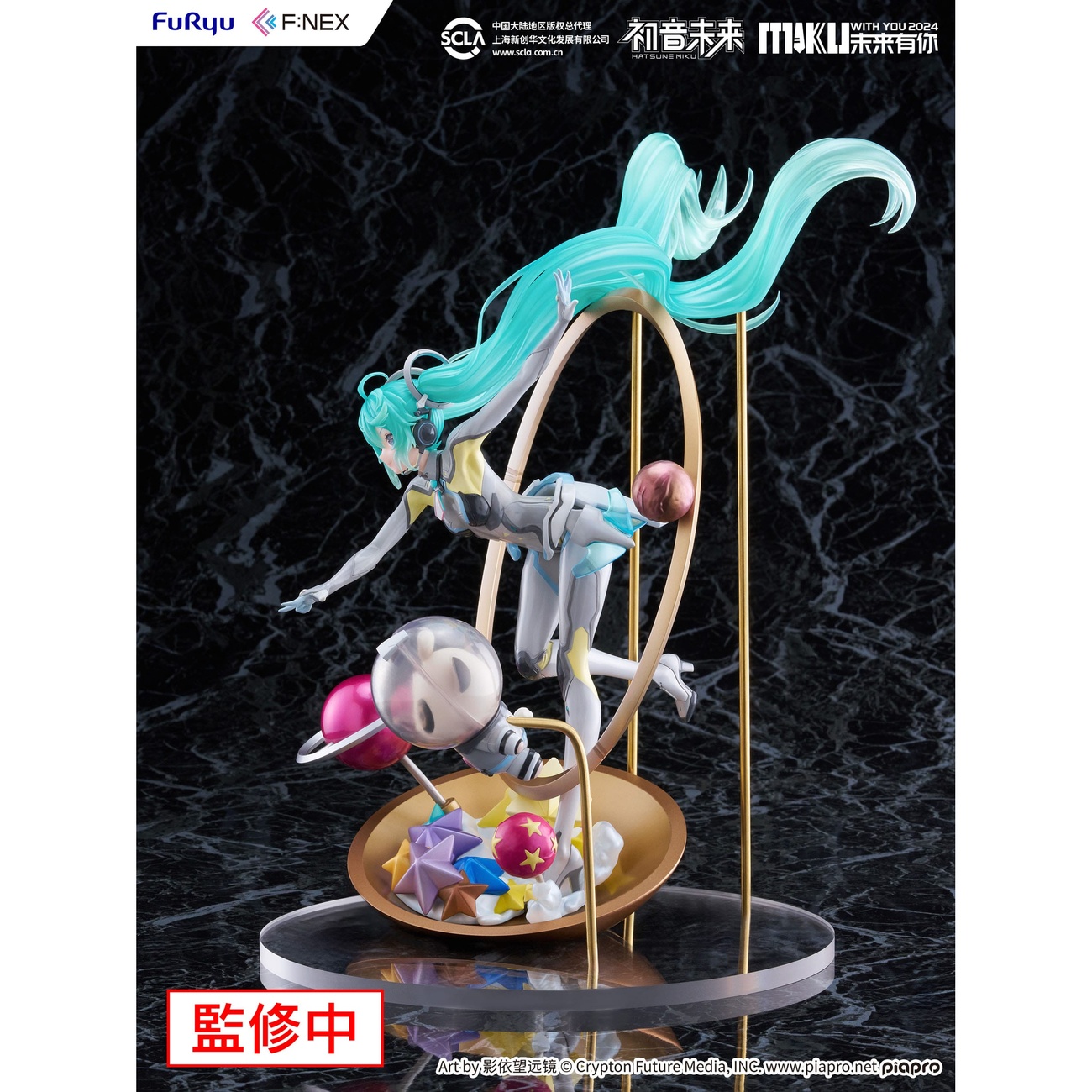 Hatsune Miku F:NEX PVC Statue 1/7 Miku with You 2024 Ver. 29 cm