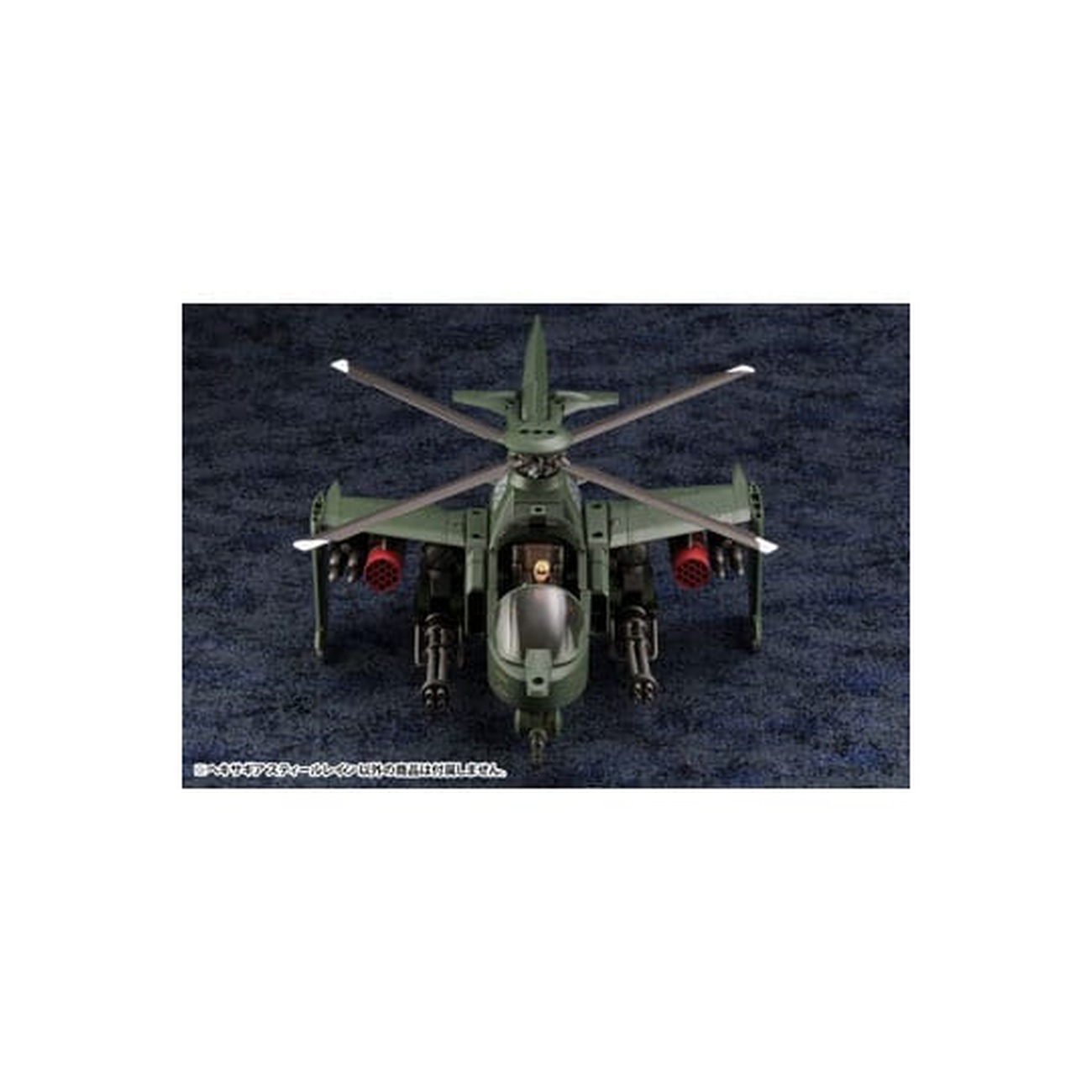 Hexa Gear - Steelrain Model Kit Figure