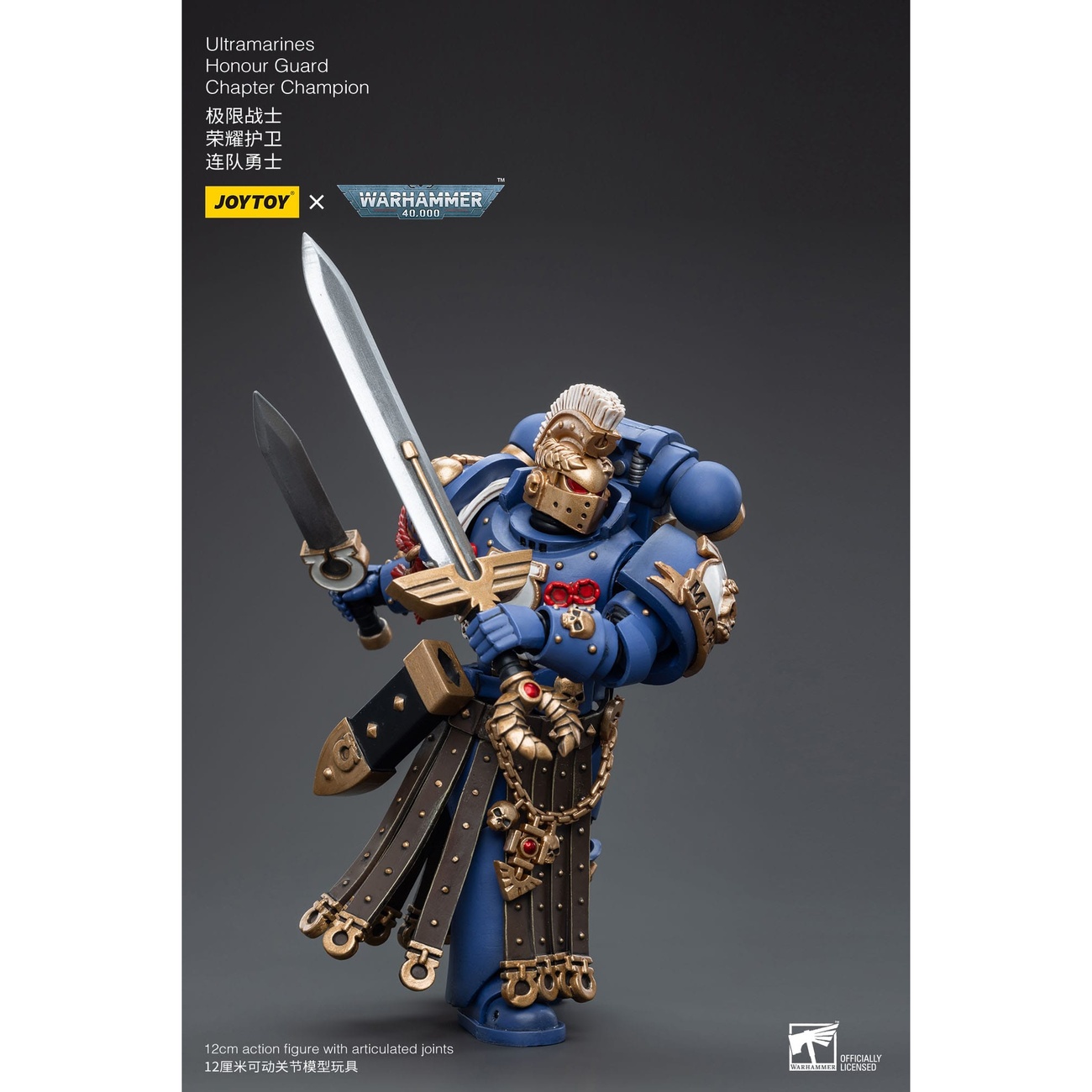 Warhammer 40k Actionfigur 1/18 Ultramarines Honour Guard Chapter Champion 12 cm