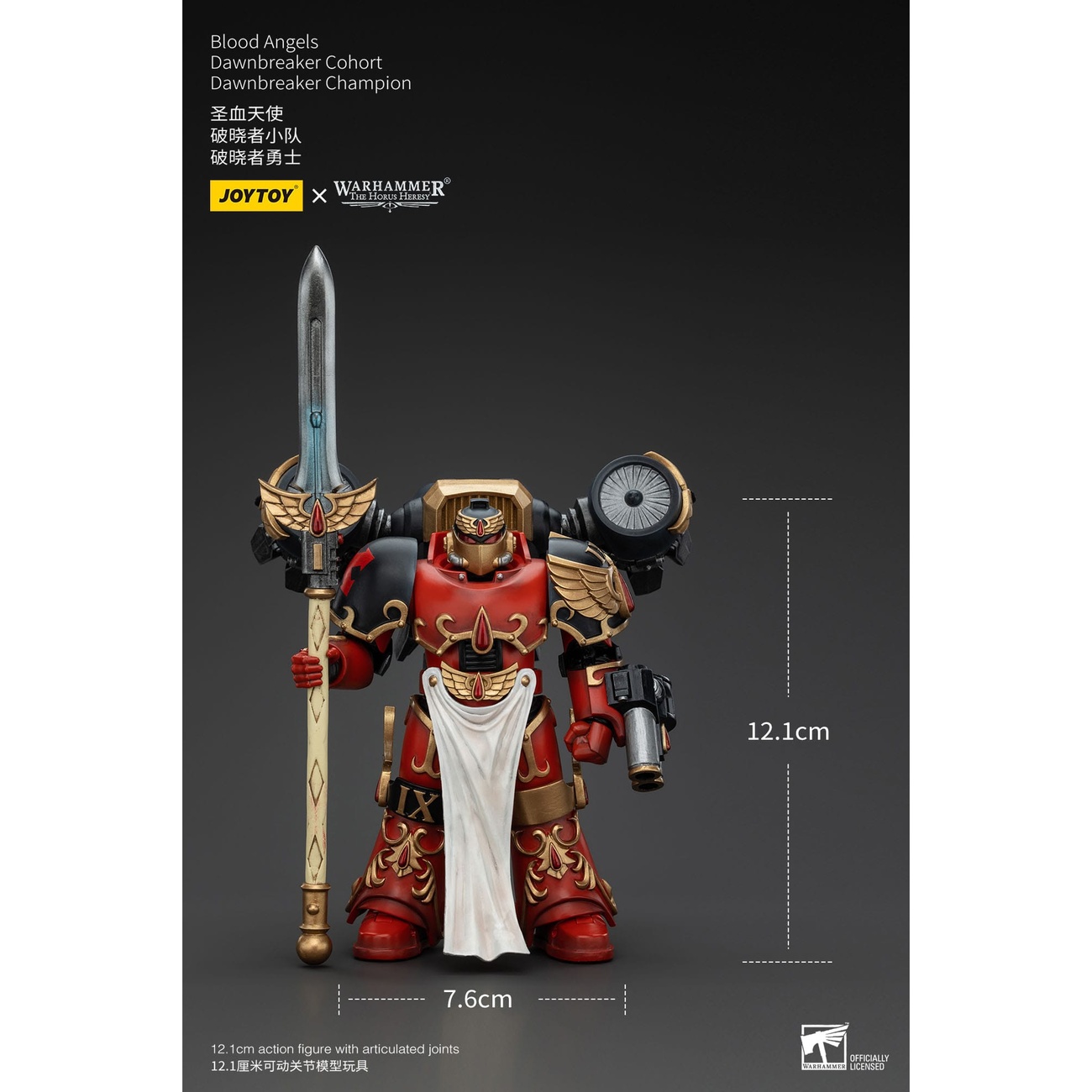 Warhammer The Horus Heresy figurine articulée 1/18 Blood Angels Dawnbreaker Cohort Dawnbreaker Champion 13 cm
