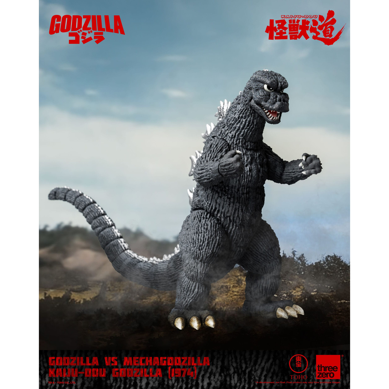 Godzilla vs. Mechagodzilla (1974) figura de acción Kaiju-Dou