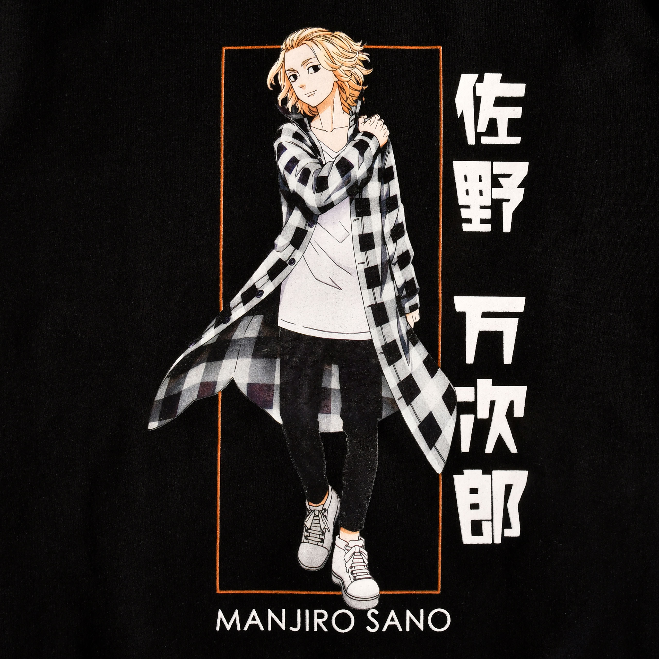 Tokyo Revengers - Manjiro Sano Sweater schwarz