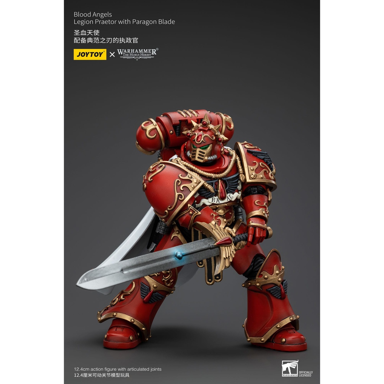 Warhammer The Horus Heresy Figurine articulée 1/18 Blood Angels Legion Praetor with Paragon Blade 13 cm