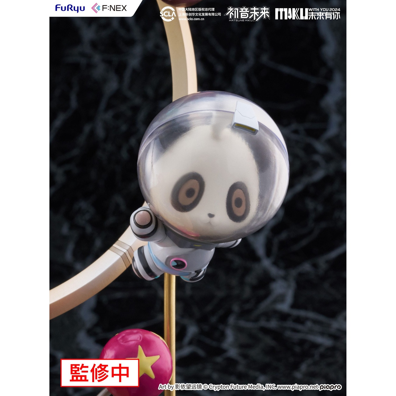 Hatsune Miku F:NEX PVC Statue 1/7 Miku with You 2024 Ver. 29 cm