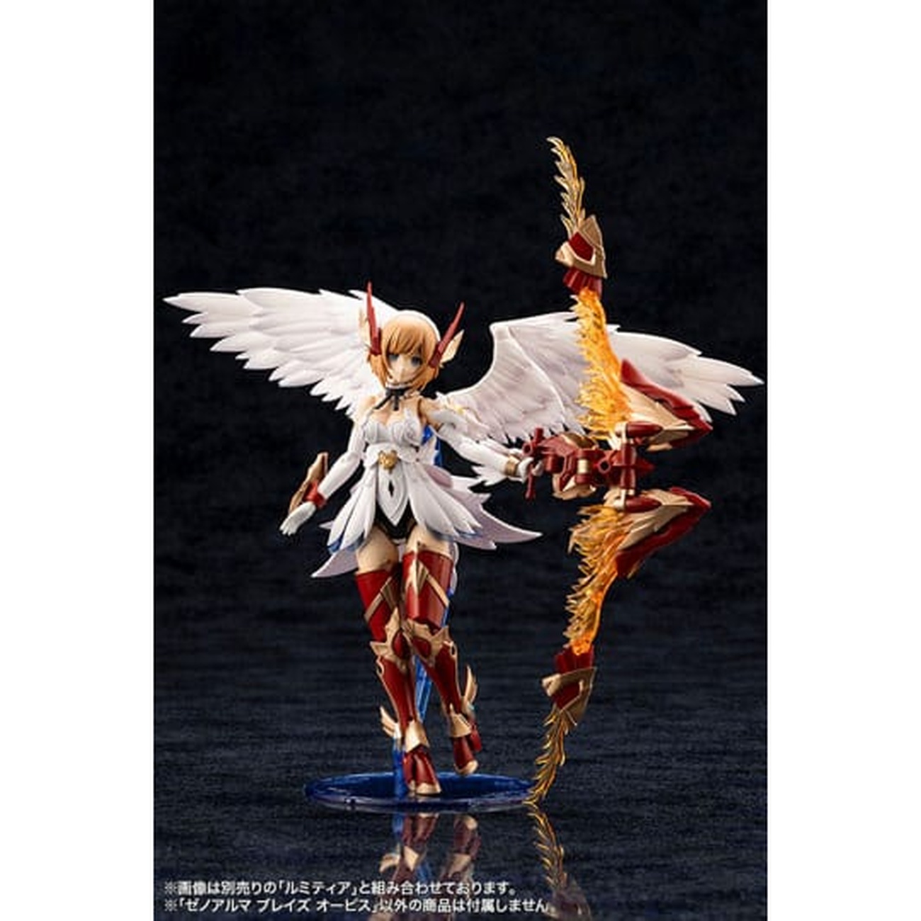 Arcanadea - XenoAlma Blaze Ophis Modelbouwfiguur