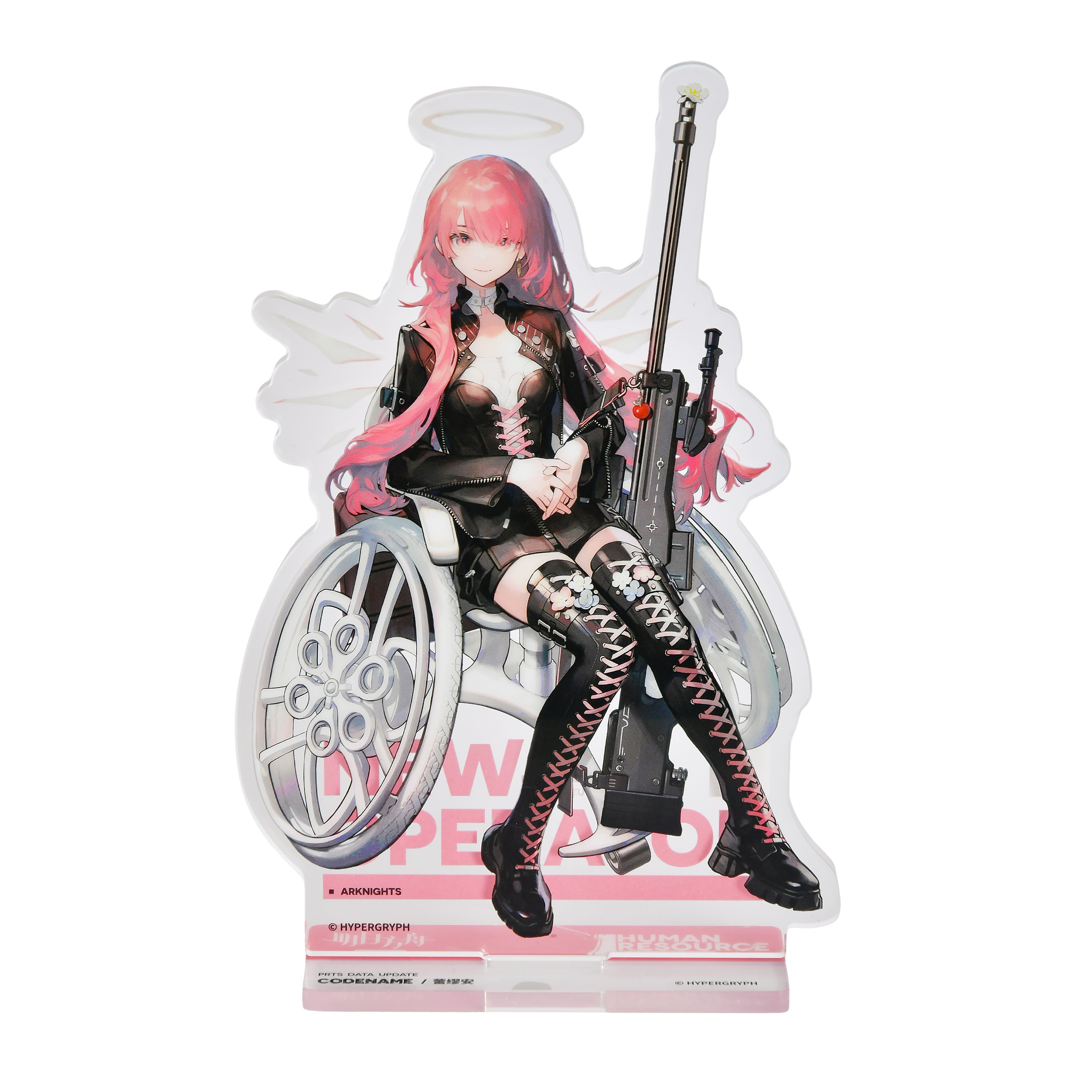 Arknights - Remian Acrylic Figure