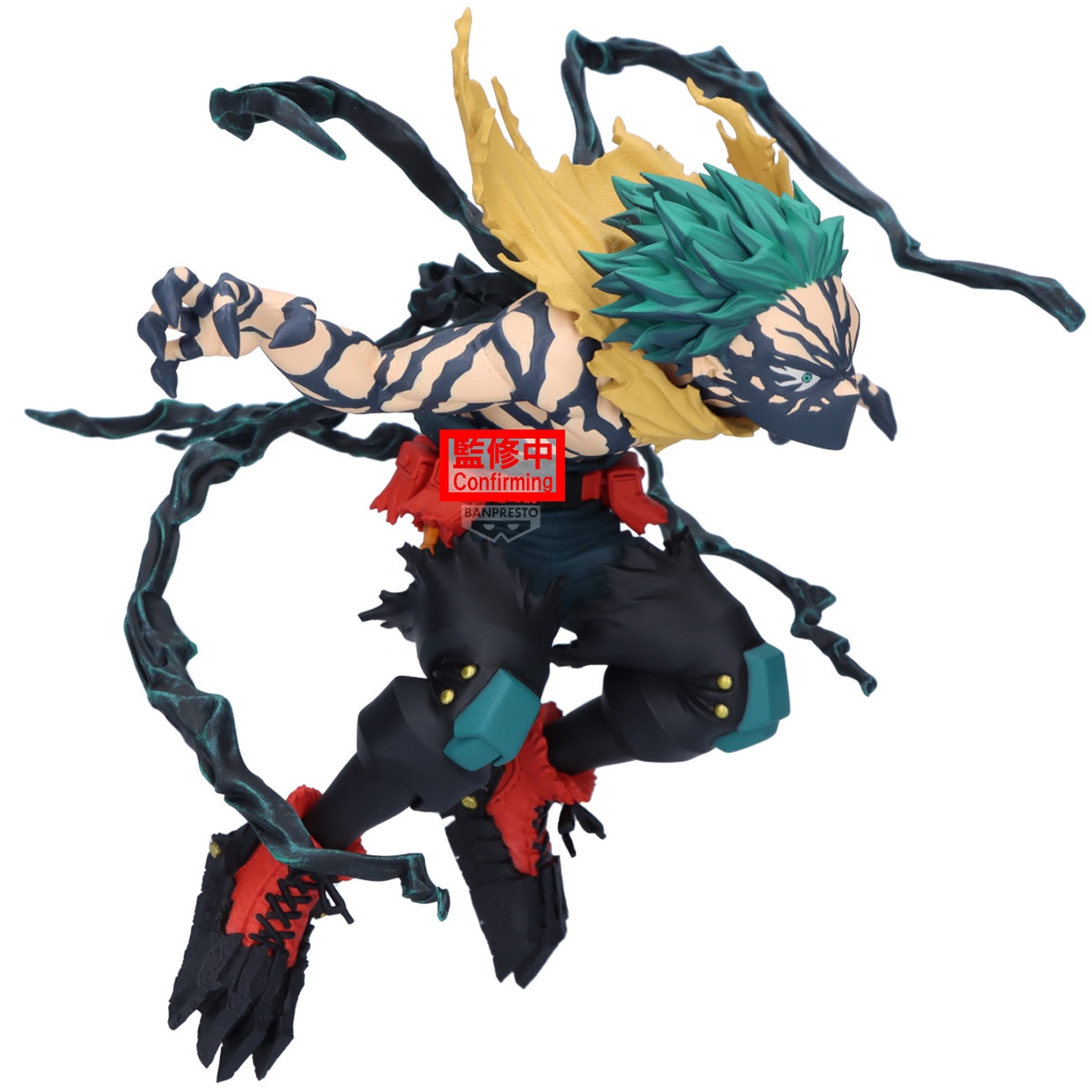 My Hero Academia - Izuku Midoriya The Amazing Heroes-DX Figuur