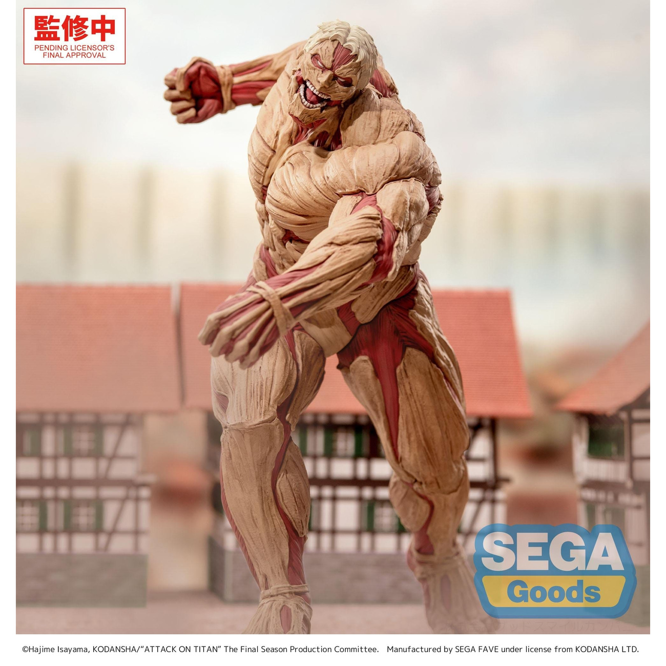 Attack on Titan - Figura GigantiX Reiner Braun Versione Armored Titan