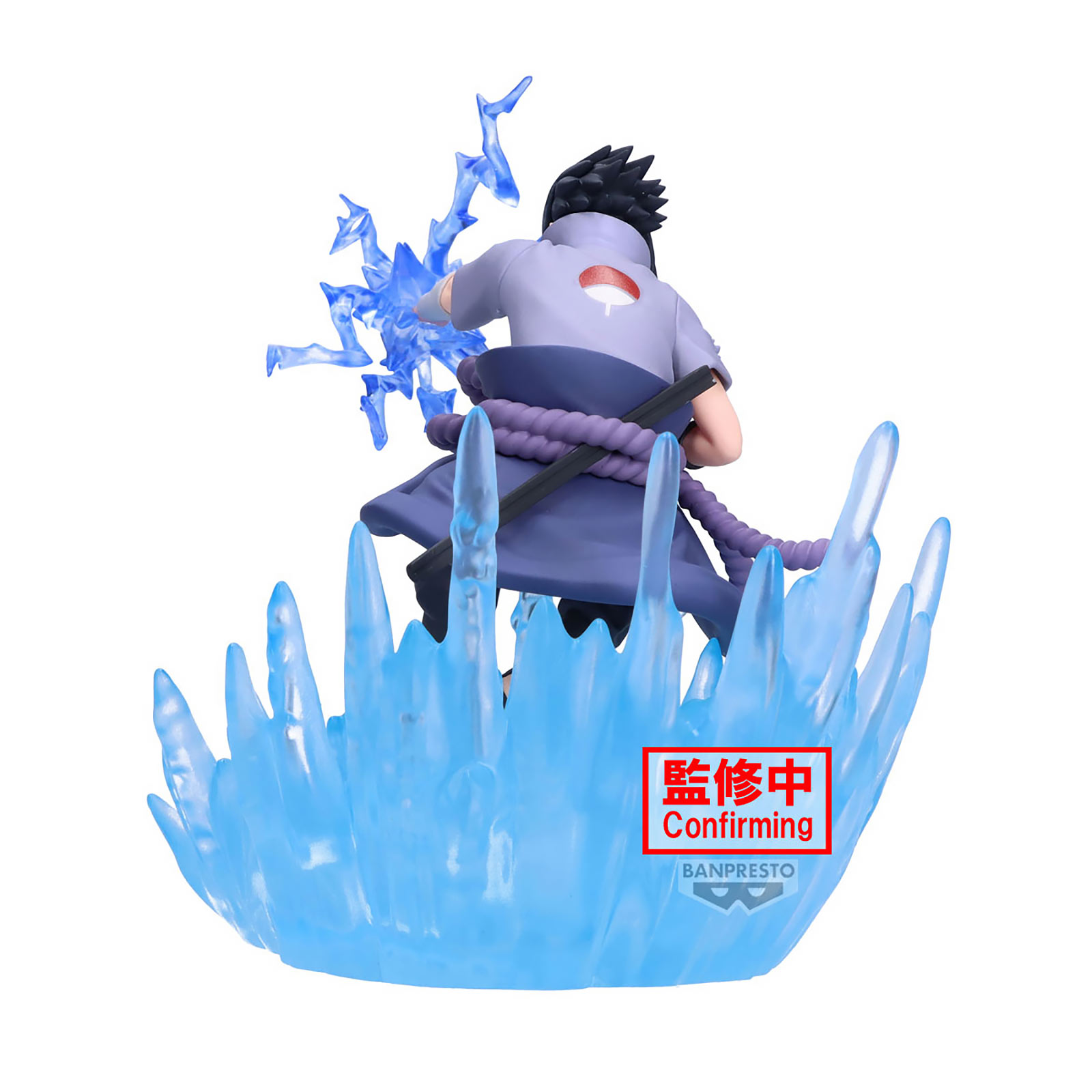 Naruto Shippuden - Figurine Sasuke Uchiha Vibration Combination Battle
