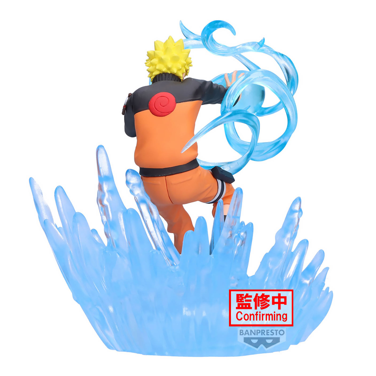 Naruto Shippuden - Figurine Naruto Uzumaki Vibration Combination Battle