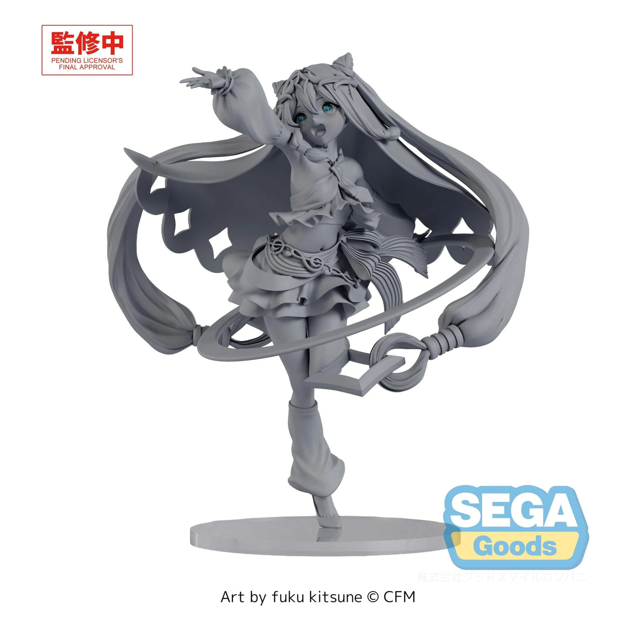 Hatsune Miku - Cosmic Character Vocal Series 01 FIGURIZMa Figurine