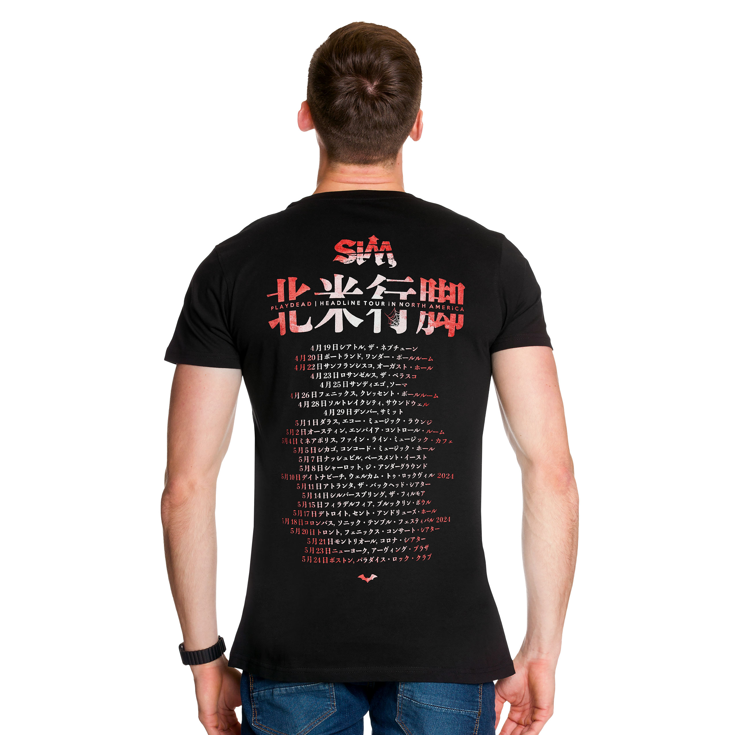 SiM - Mask T-Shirt black