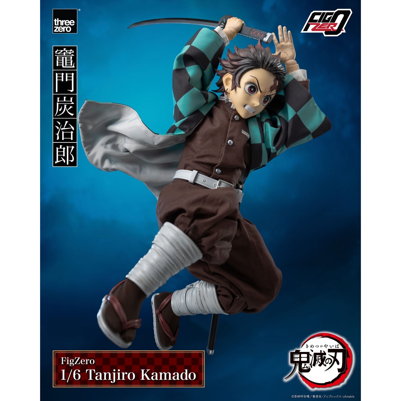 Demon Slayer : Kimetsu no Yaiba FigZero Figurine articulée 1/6 Tanjiro Kamado 27 cm