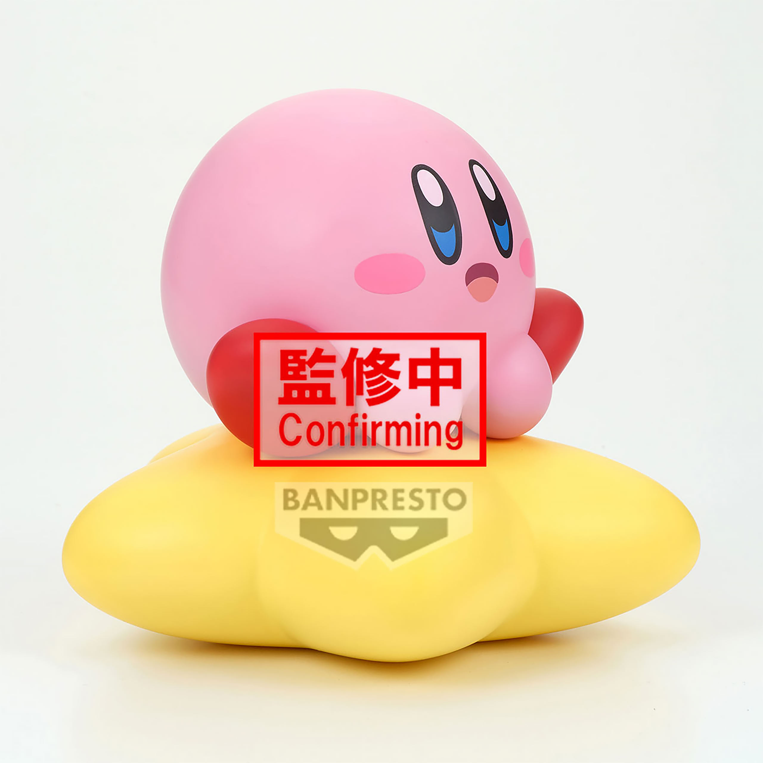 Kirby - Warp Star Sofvimates Figuur