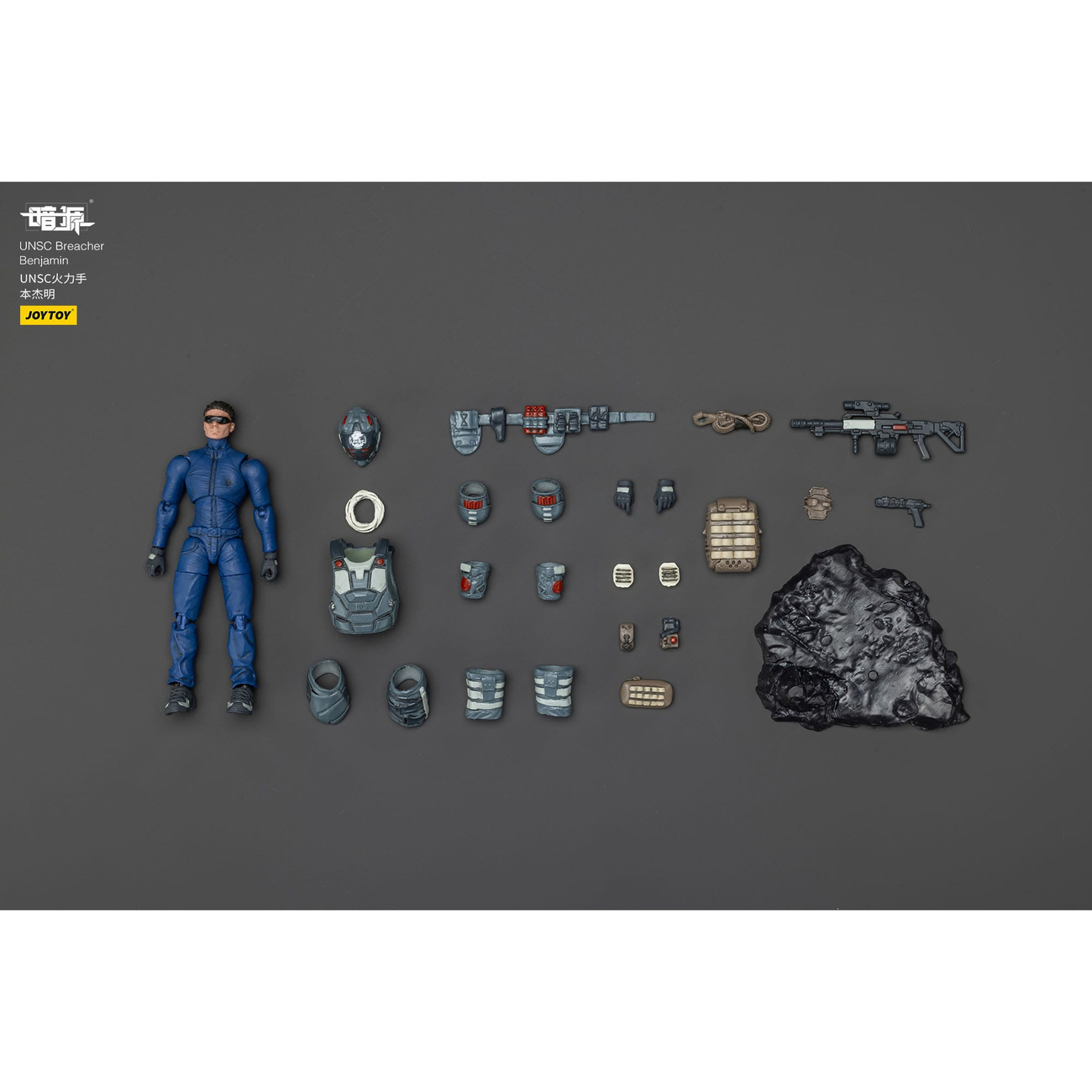 UNSC Dark Source Actionfigur Breacher Benjamin 7 cm