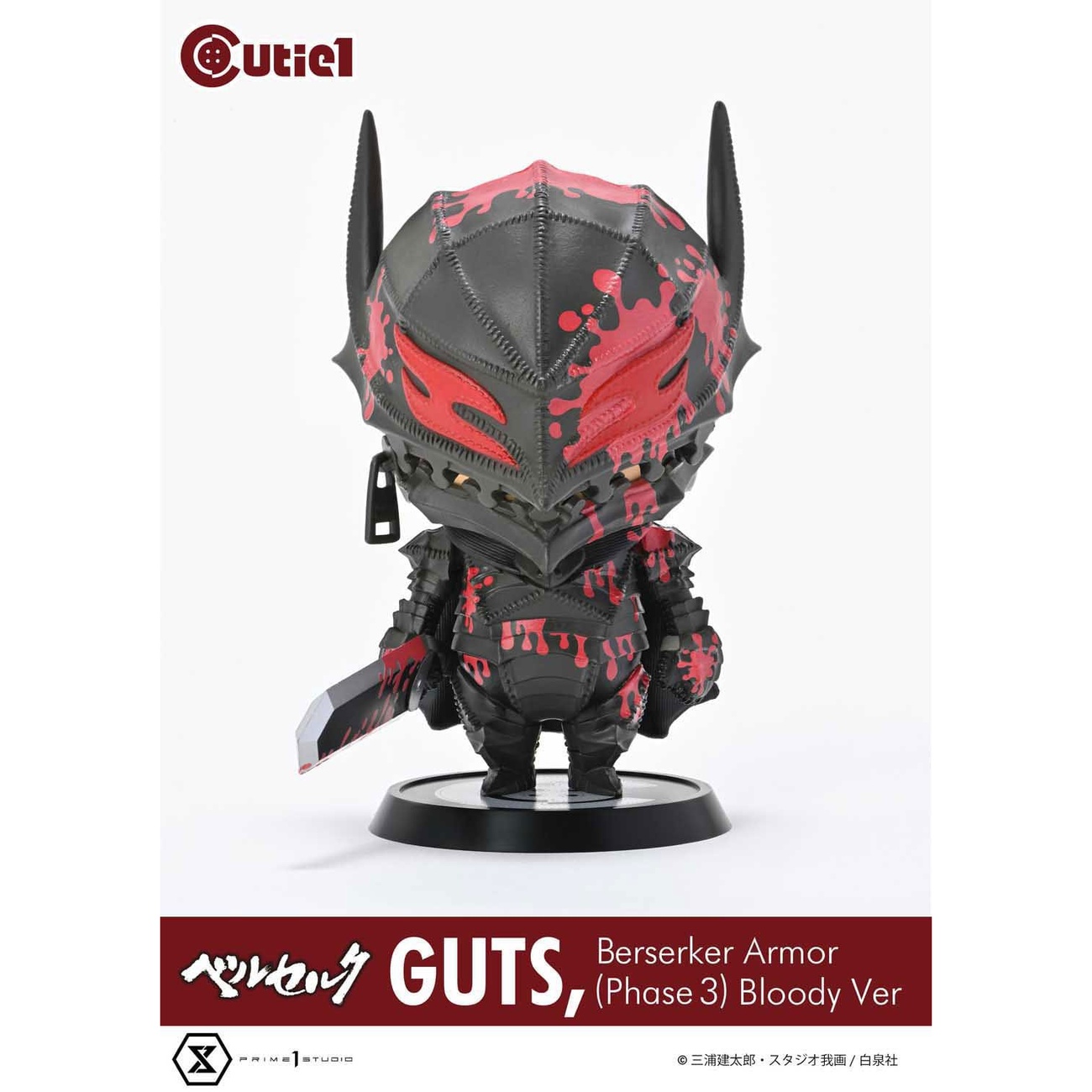 Berserk Cutie1 PVC-figur Guts Berserker Armor (Phase 3) Bloody Ver. 12 cm