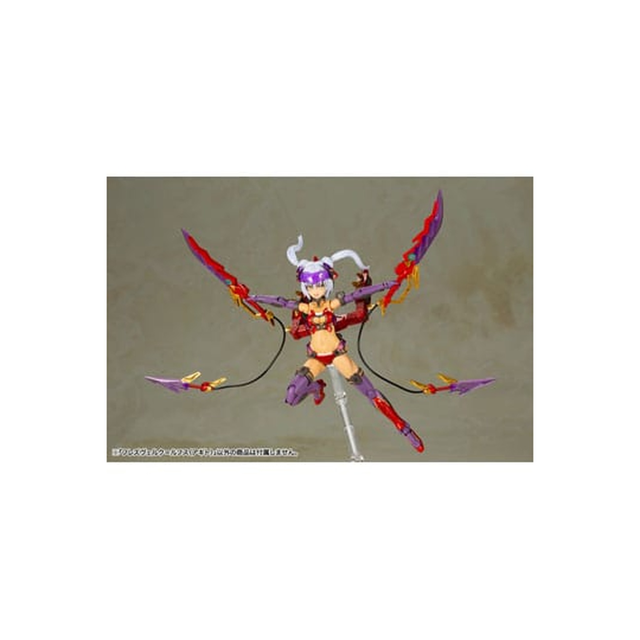 Frame Arms - Hresvelgr Rufus (Agito) Modelkit Figuur